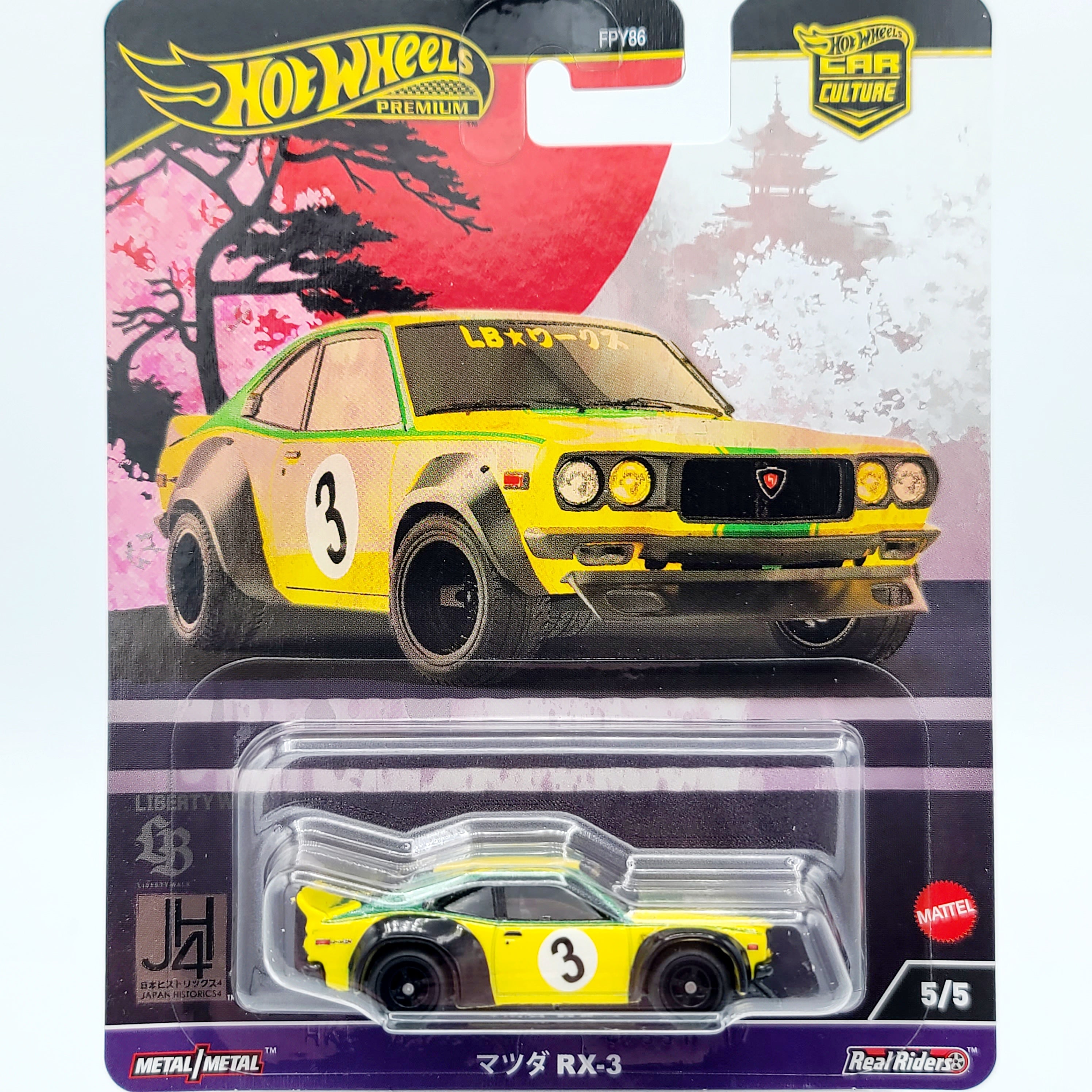 Hot Wheels - 2024 Car Culture Case B - Japan Historics 4 (Set of 5 Cars)