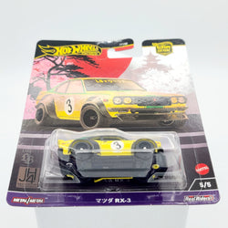 Hot Wheels Mazda RX-3 (2024 Car Culture Case B - Japan Historics 4)