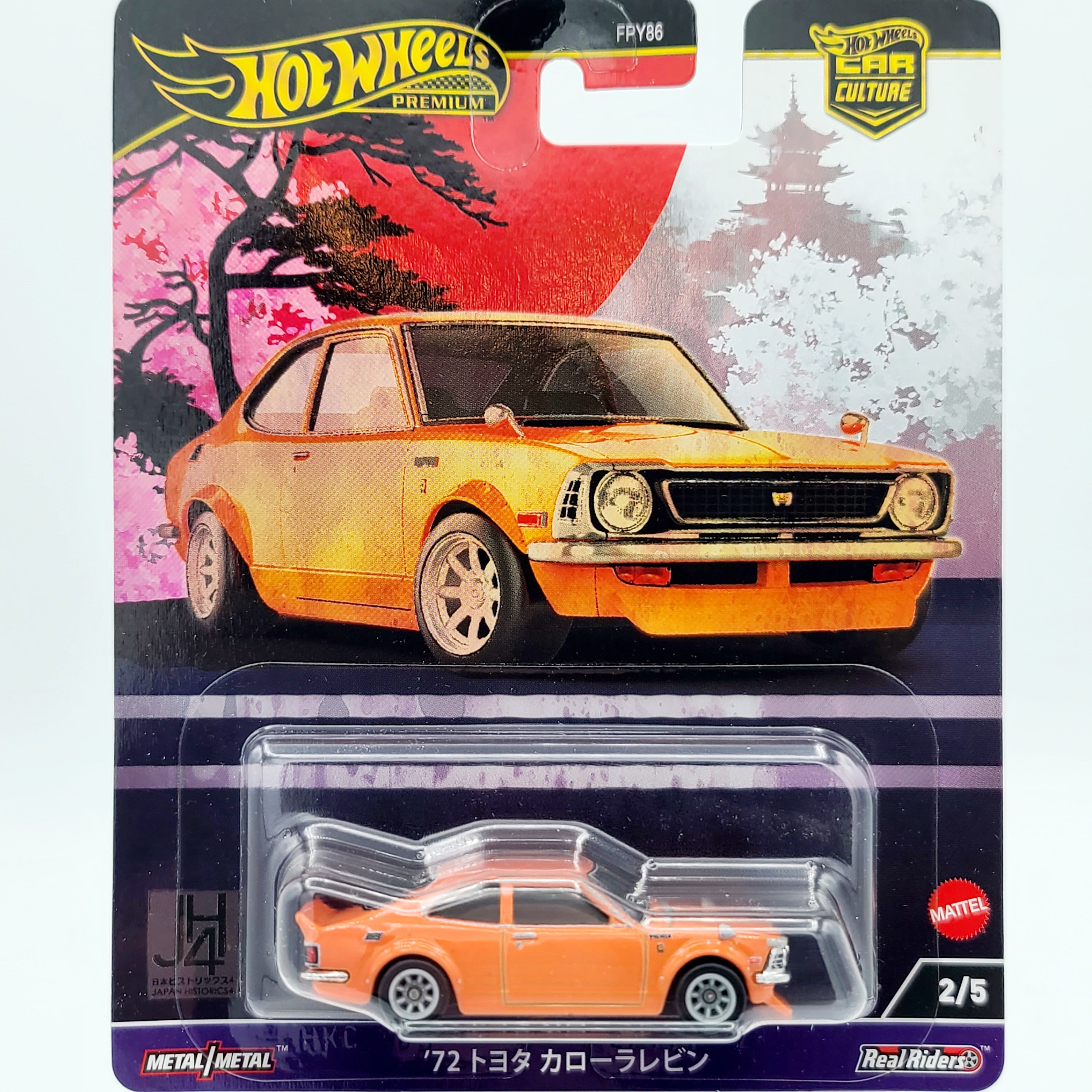 Hot Wheels - 2024 Car Culture Case B - Japan Historics 4 (Set of 5 Cars)