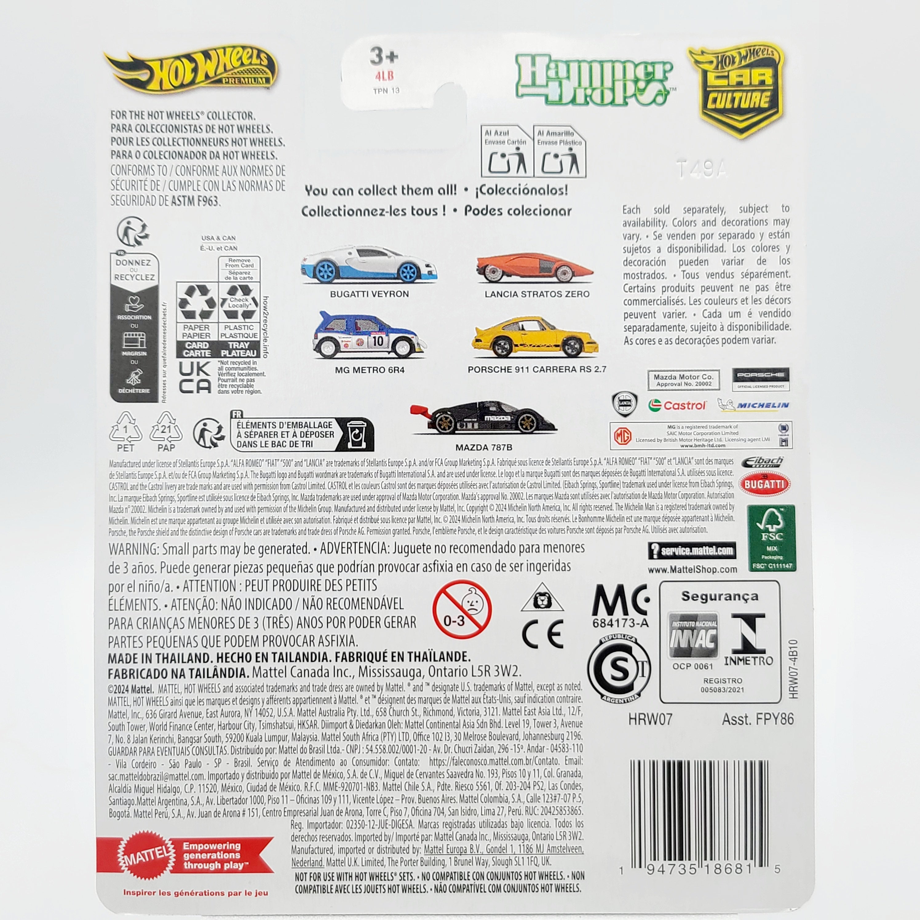 Hot Wheels Porsche 911 Carrera RS 2.7 (2024 Car Culture Case F - Hammer Drop)
