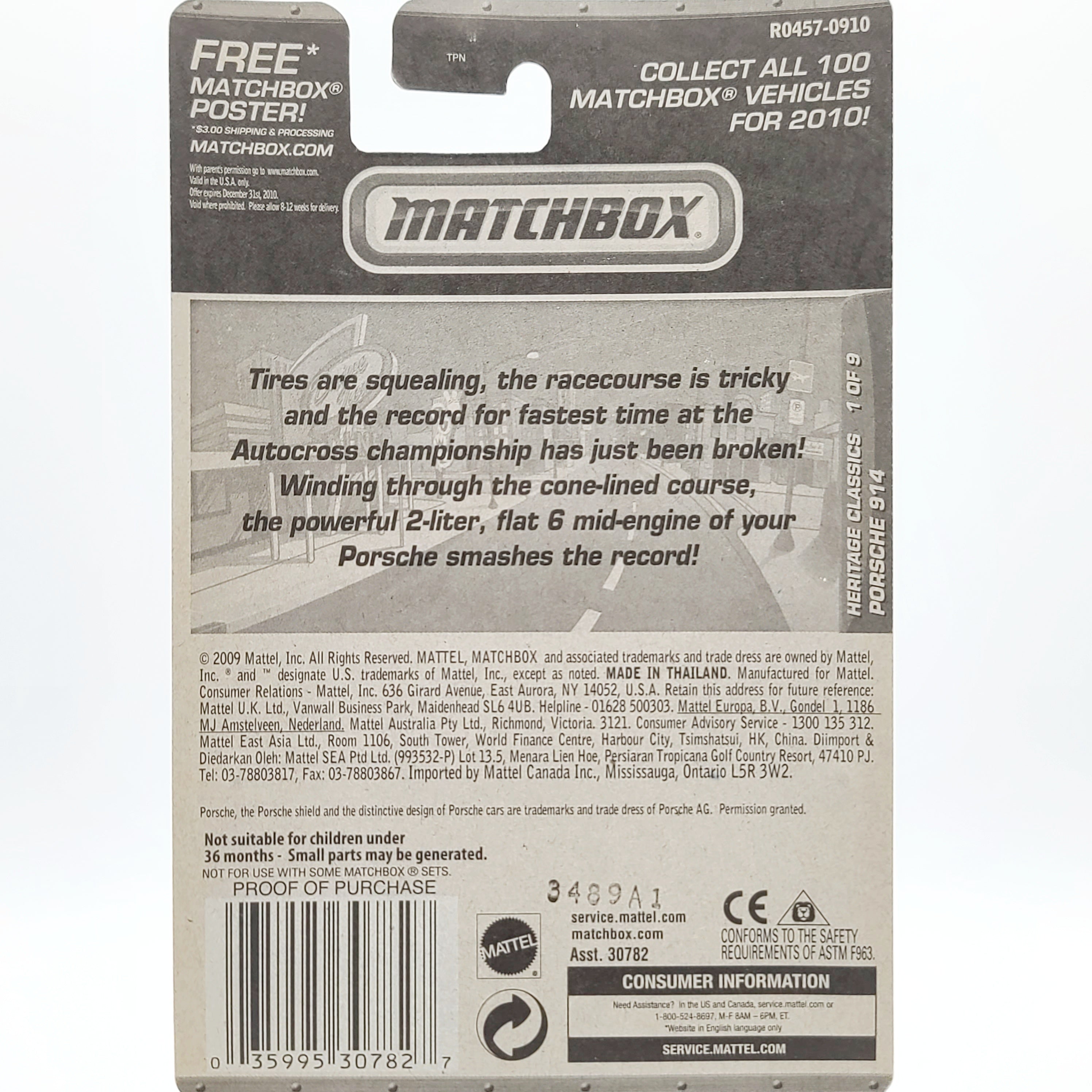 Matchbox '71 VW Porsche 914, Lime Green (2010 MBX Basic - Heritage Classics)