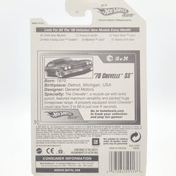 Hot Wheels '70 Chevelle SS, Silver (2008 HW Basic - Web Trading Cars)