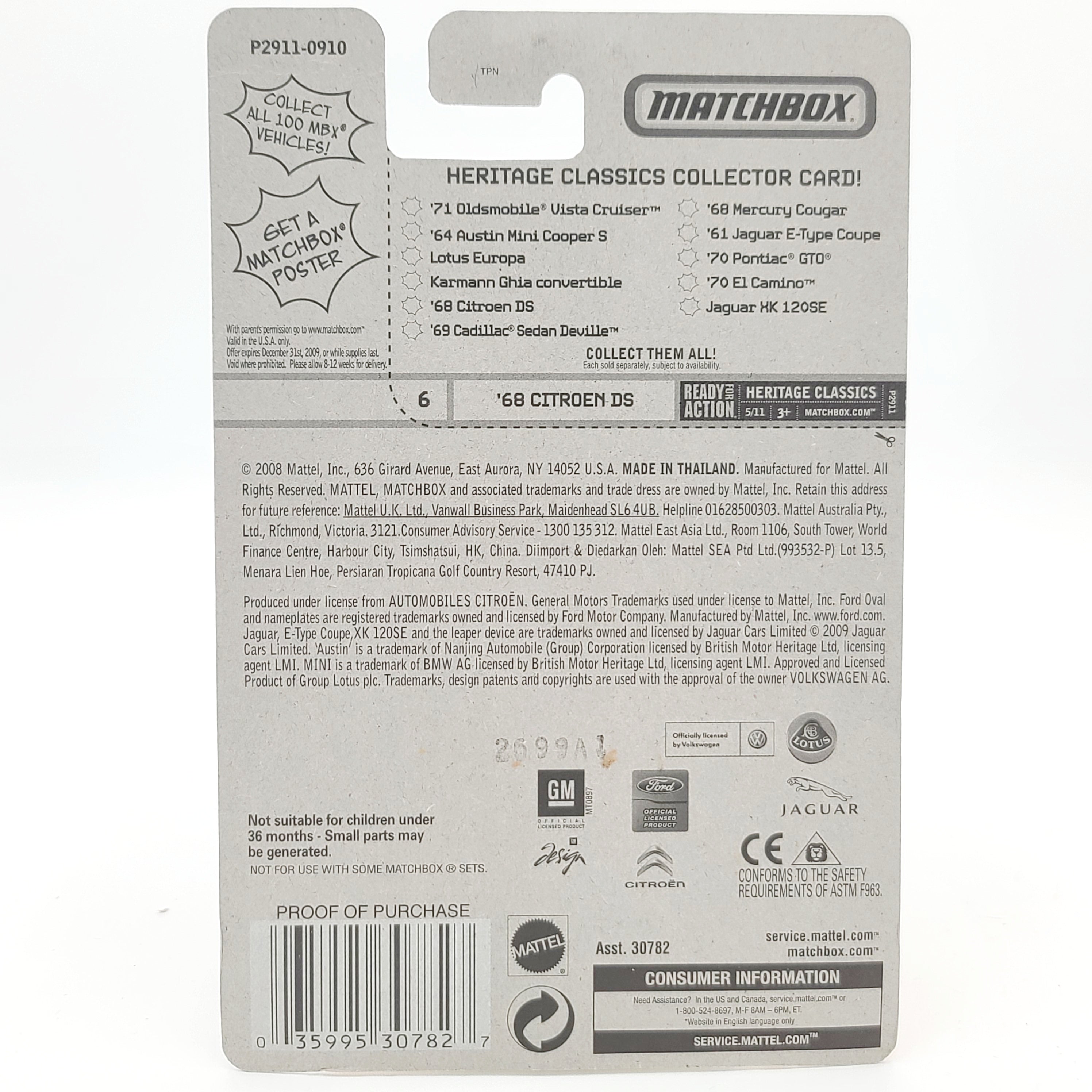 Matchbox '68 Citroen DS (2009 MBX Basic - Heritage Classics)