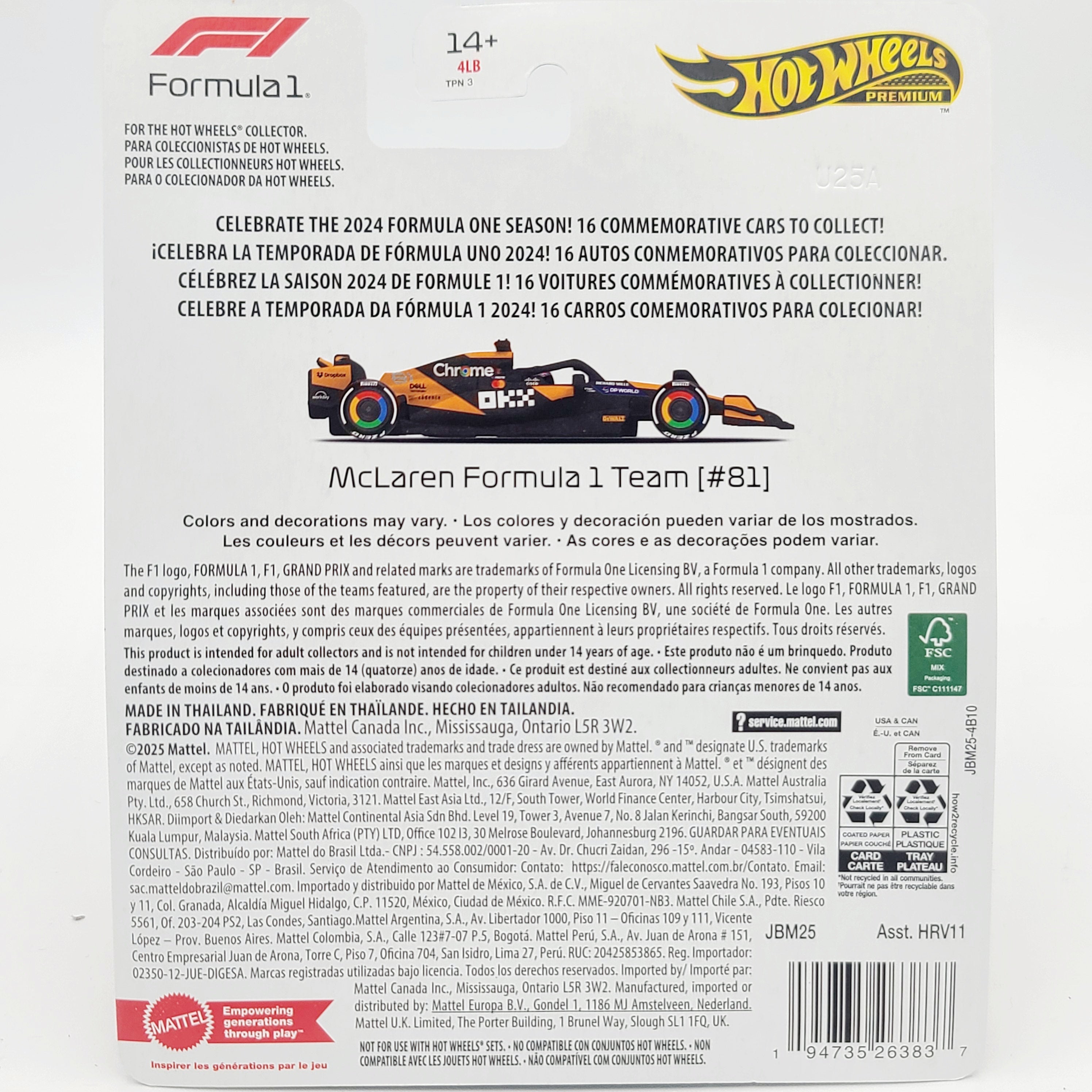 Hot Wheels McClaren F1 Team 2024 #81 Oscar Piastri (2025 Premium Formula 1 - Mix 2)