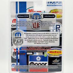 M2 Machines '71 Plymouth Cuda HEMI - 1:64, Mopar 75th Anniversary (2012 Auto-Dreams Rel 1)