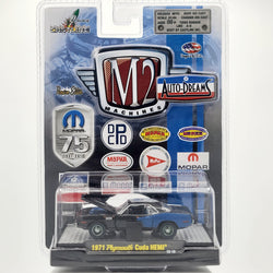 M2 Machines '71 Plymouth Cuda HEMI - 1:64, Mopar 75th Anniversary (2012 Auto-Dreams Rel MP01)
