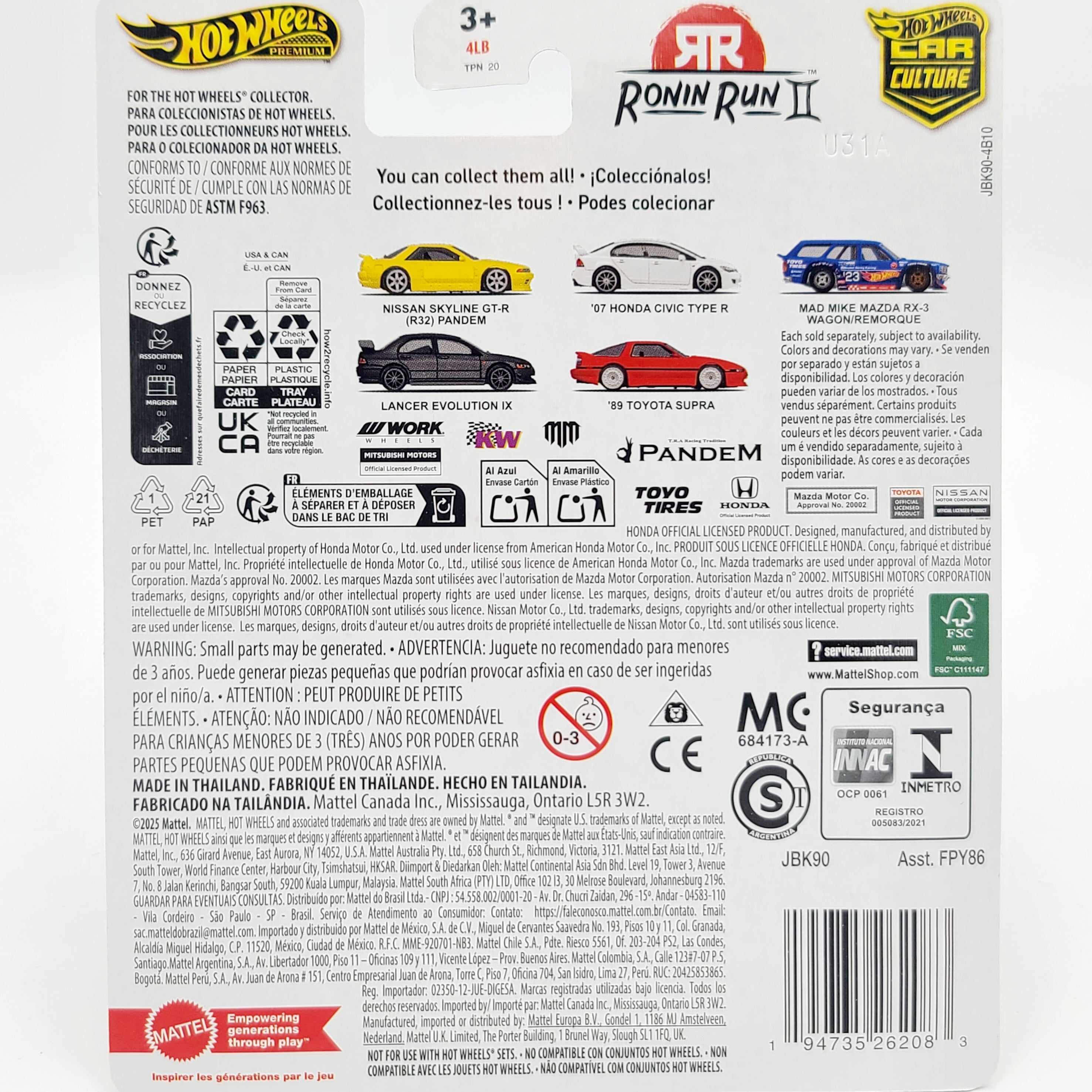 Hot Wheels - 2025 Car Culture Case M - Ronin Run II (Set of 5 Cars)