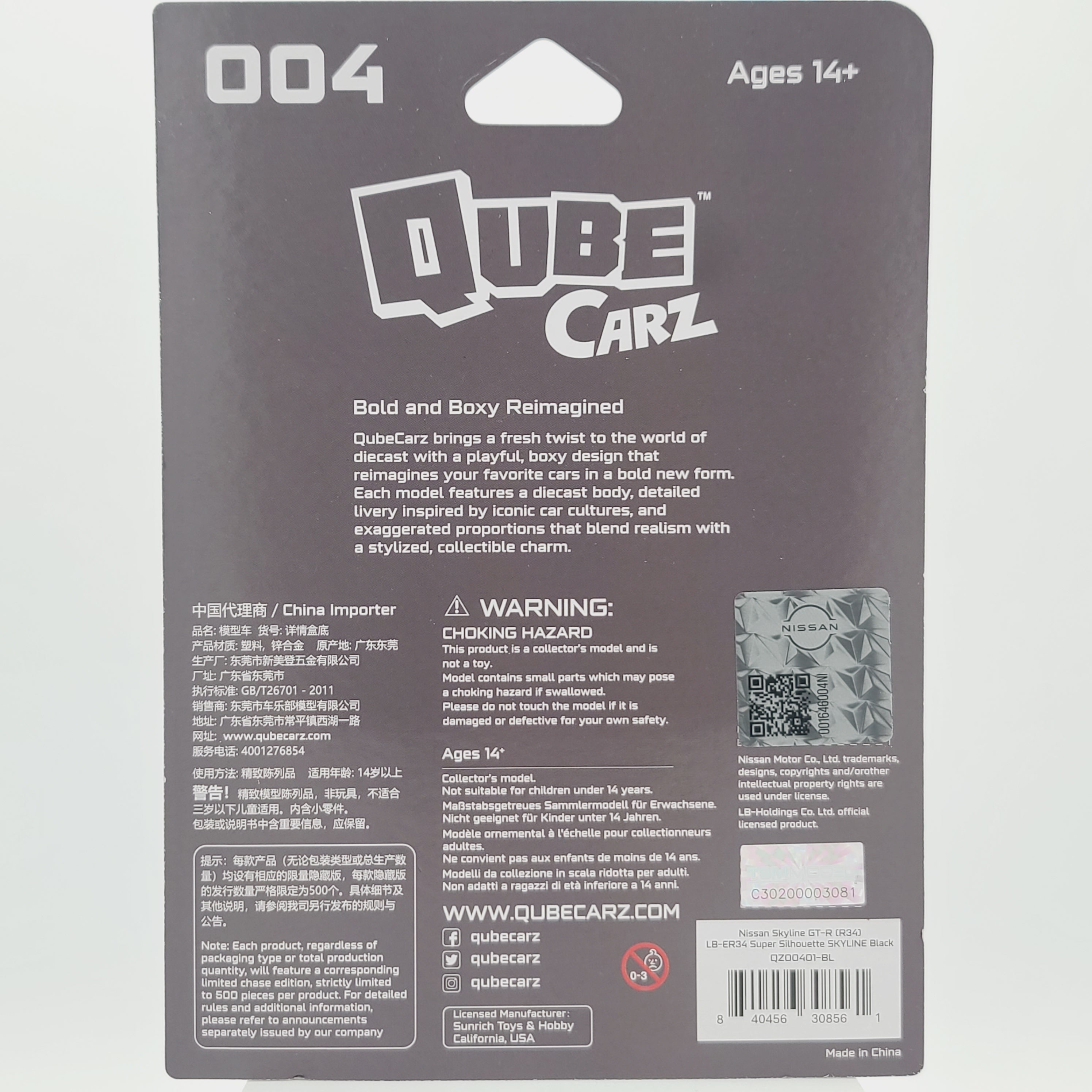 Mini GT QubeCarz Nissan GT-R R35 LB-Works Type 1, Rear Wing V1 - 1:64, Matte Grey (2025 Limited Edition)