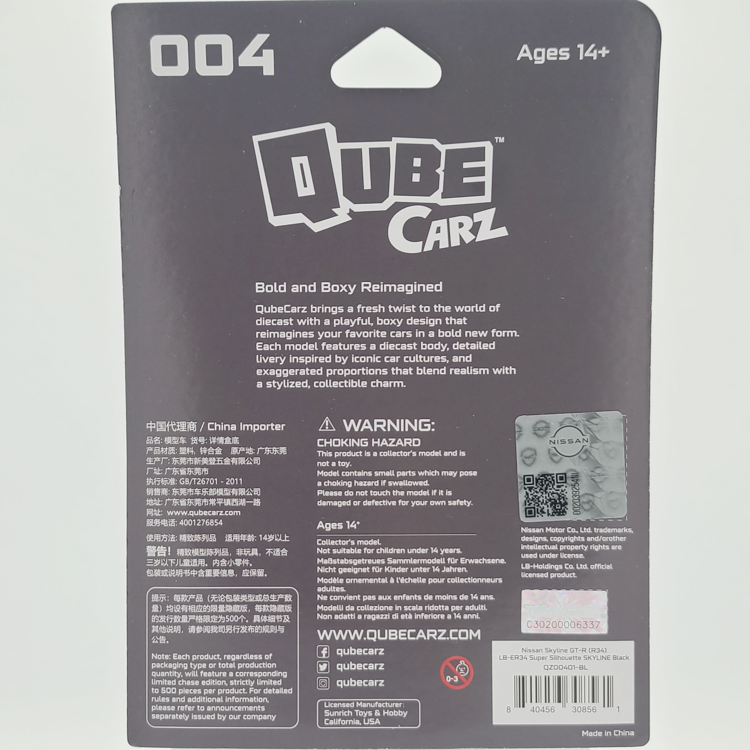 Mini GT QubeCarz - CHASE - Nissan Skyline GT-R R34 LB-Super Silhouette - 1:64 *1 of only 500* (2025)