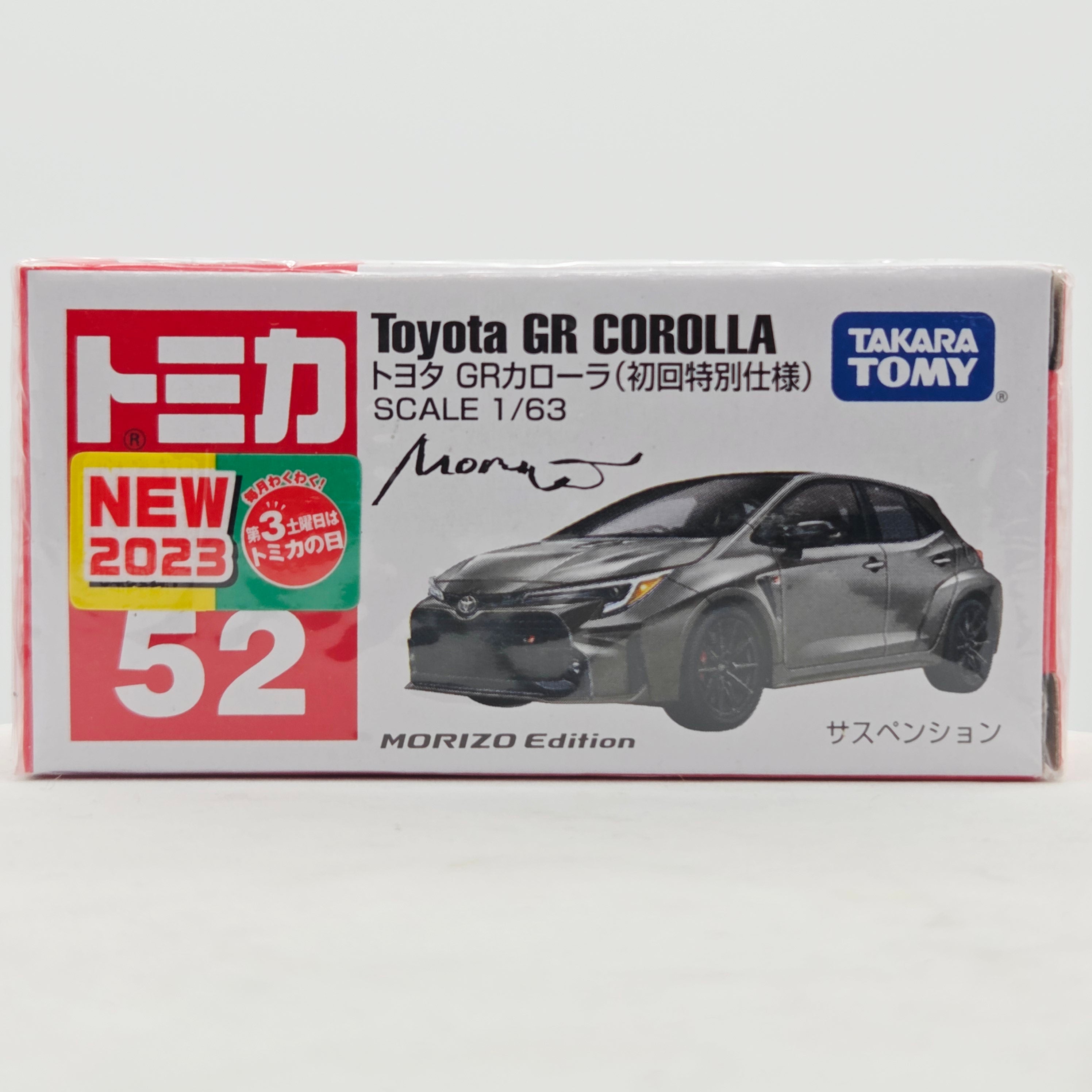 Takara Tomy - Toyota GR Corolla Morizo #52 - 1:63 (2023 Classic Tomica