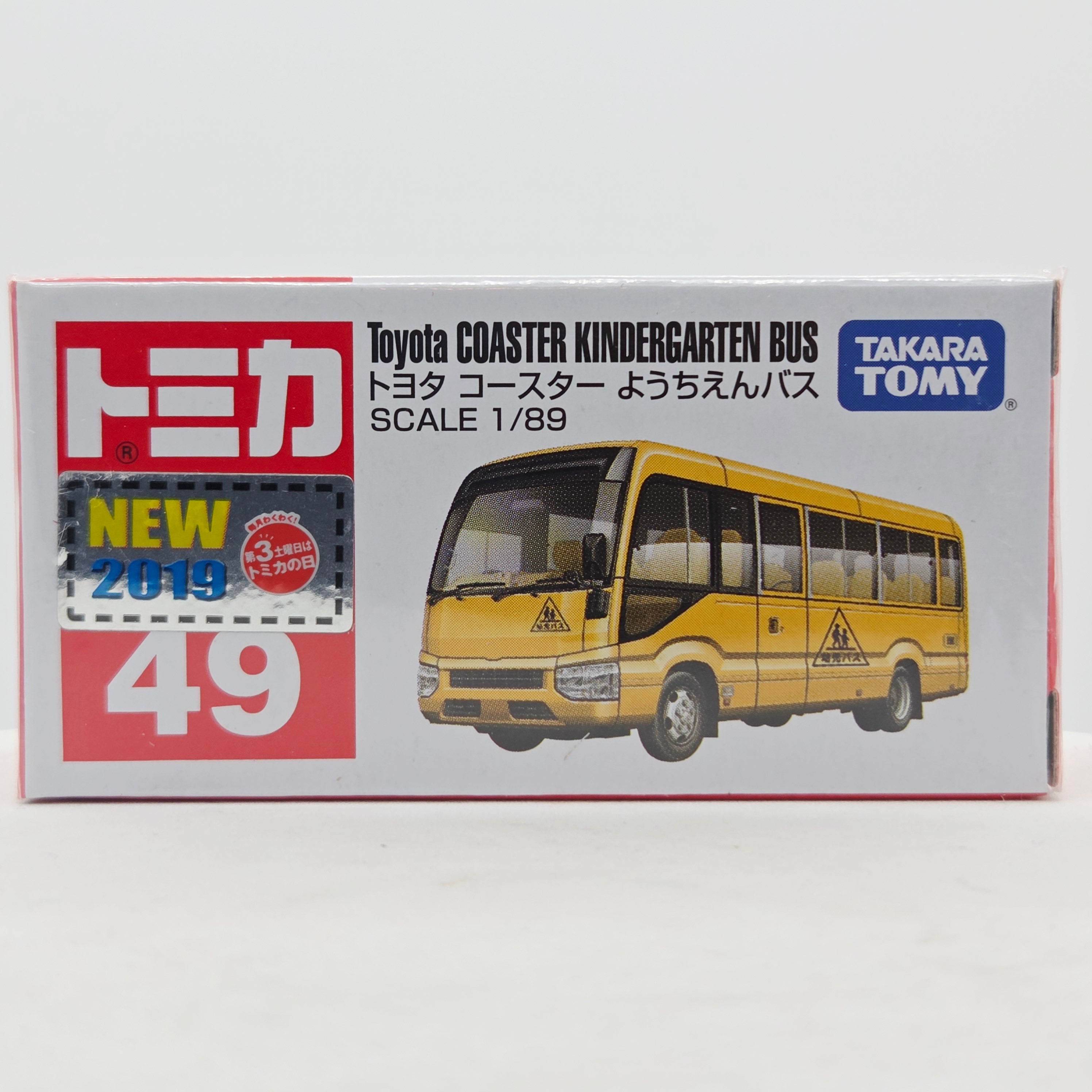Takara Tomy - Toyota Coaster Kindergarten Bus #49 - 1:89 (2019 Classic Tomica Minicars)