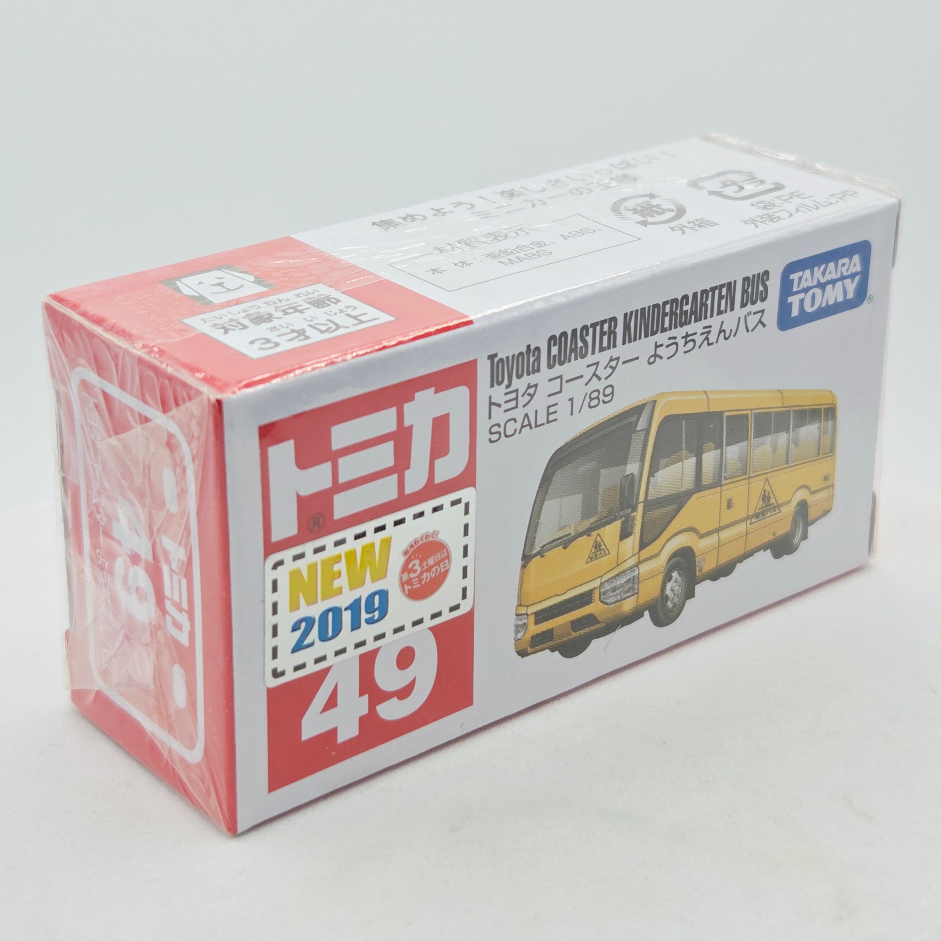Takara Tomy - Toyota Coaster Kindergarten Bus #49 - 1:89 (2019 Classic Tomica Minicars)