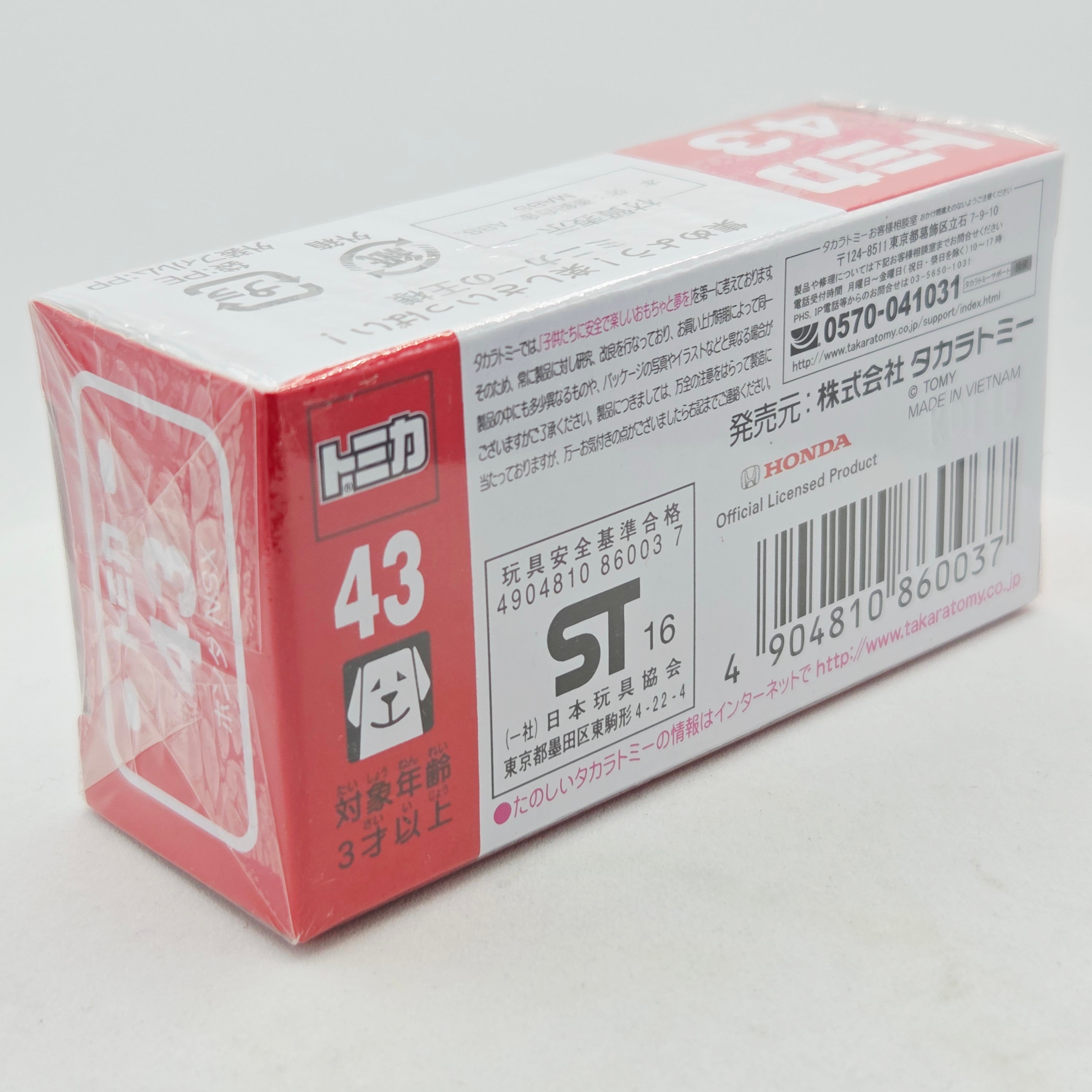 Takara Tomy - Honda NSX #43 - 1:62 (2016 Classic Tomica Minicars)