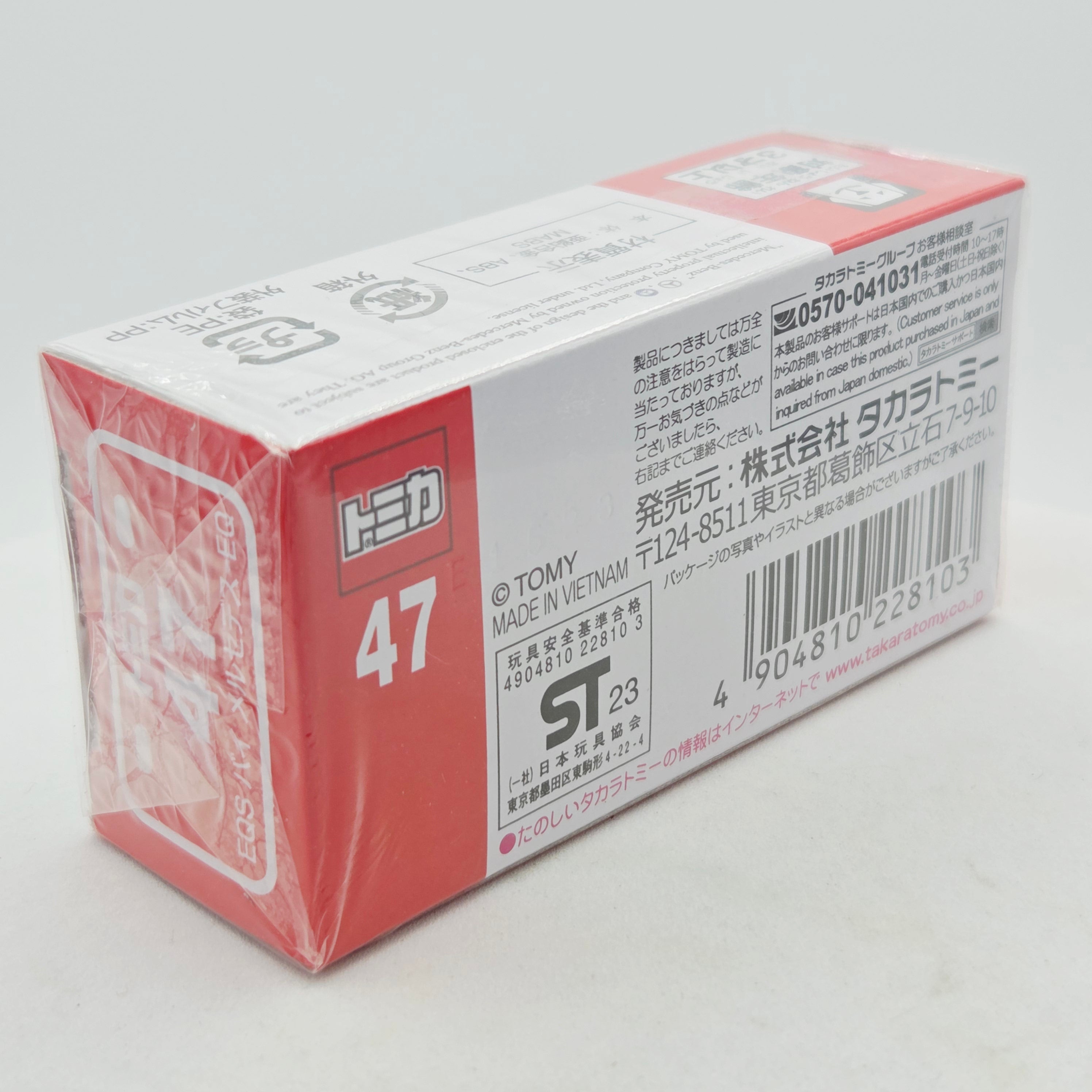 Takara Tomy - EQS by Mercedes-EQ #47 - 1:68 (2023 Classic Tomica Minicars)