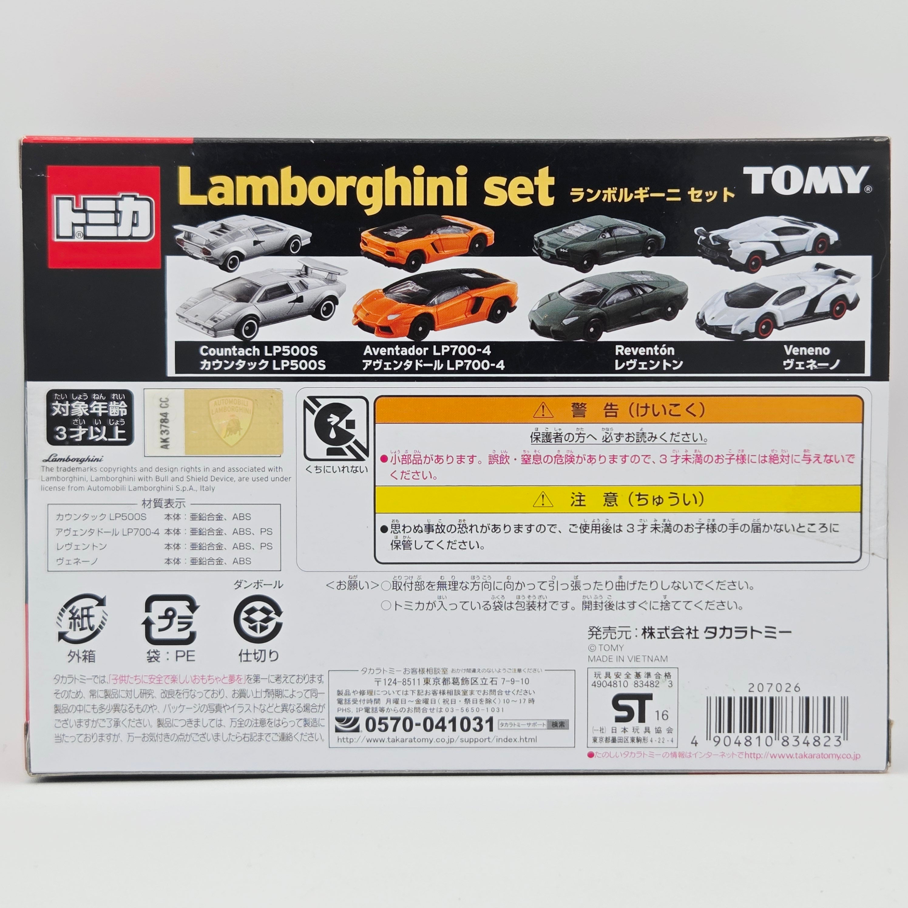 Takara Tomy - Lamborghini Box Set of 4 Cars - Countach, Aventador, Reventon (Tomica)