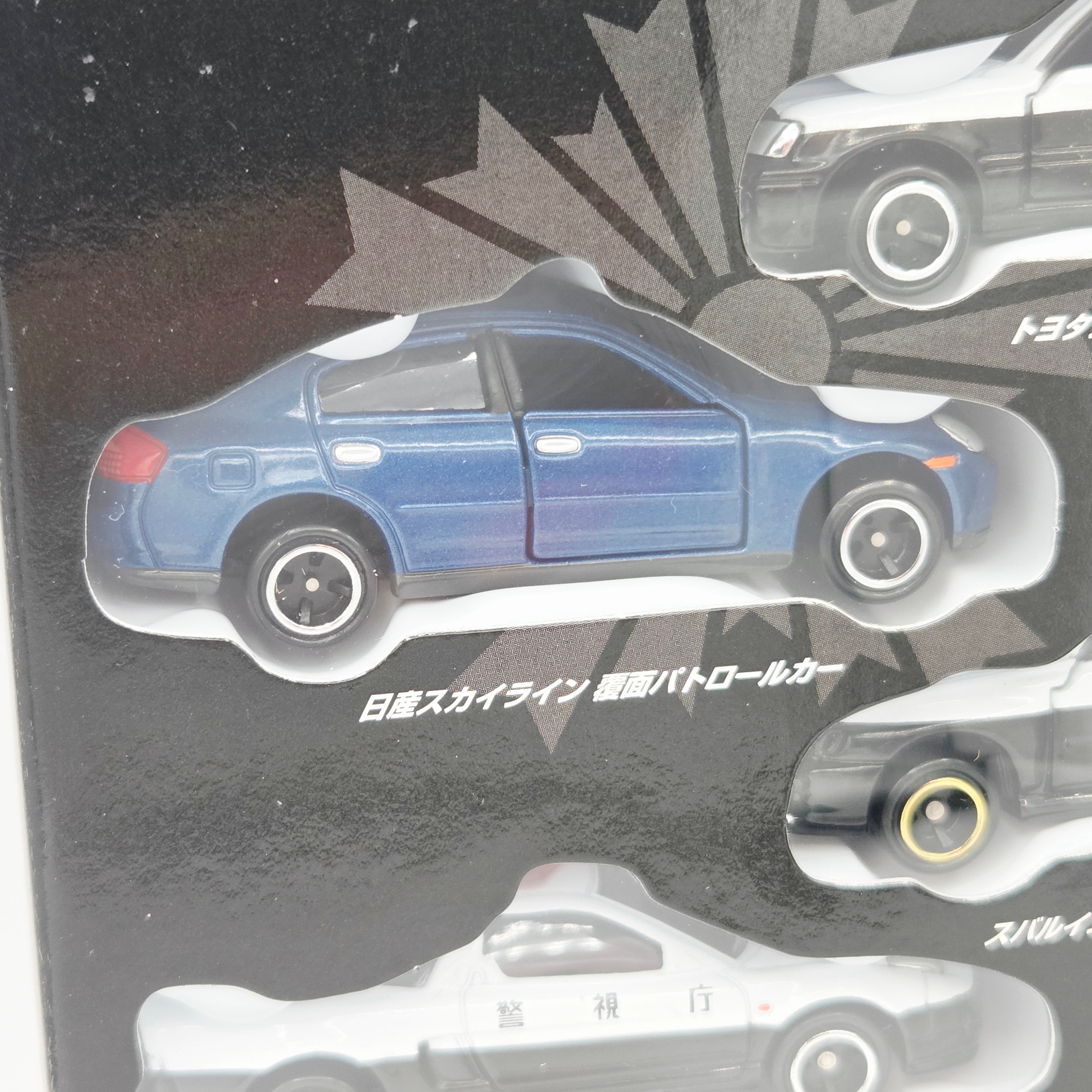 Takara Tomy - Dispatch 24 Hours - Emergency Vehicle Box Set of 6 Cars - Toyota, Skyline, Impreza (Tomica)