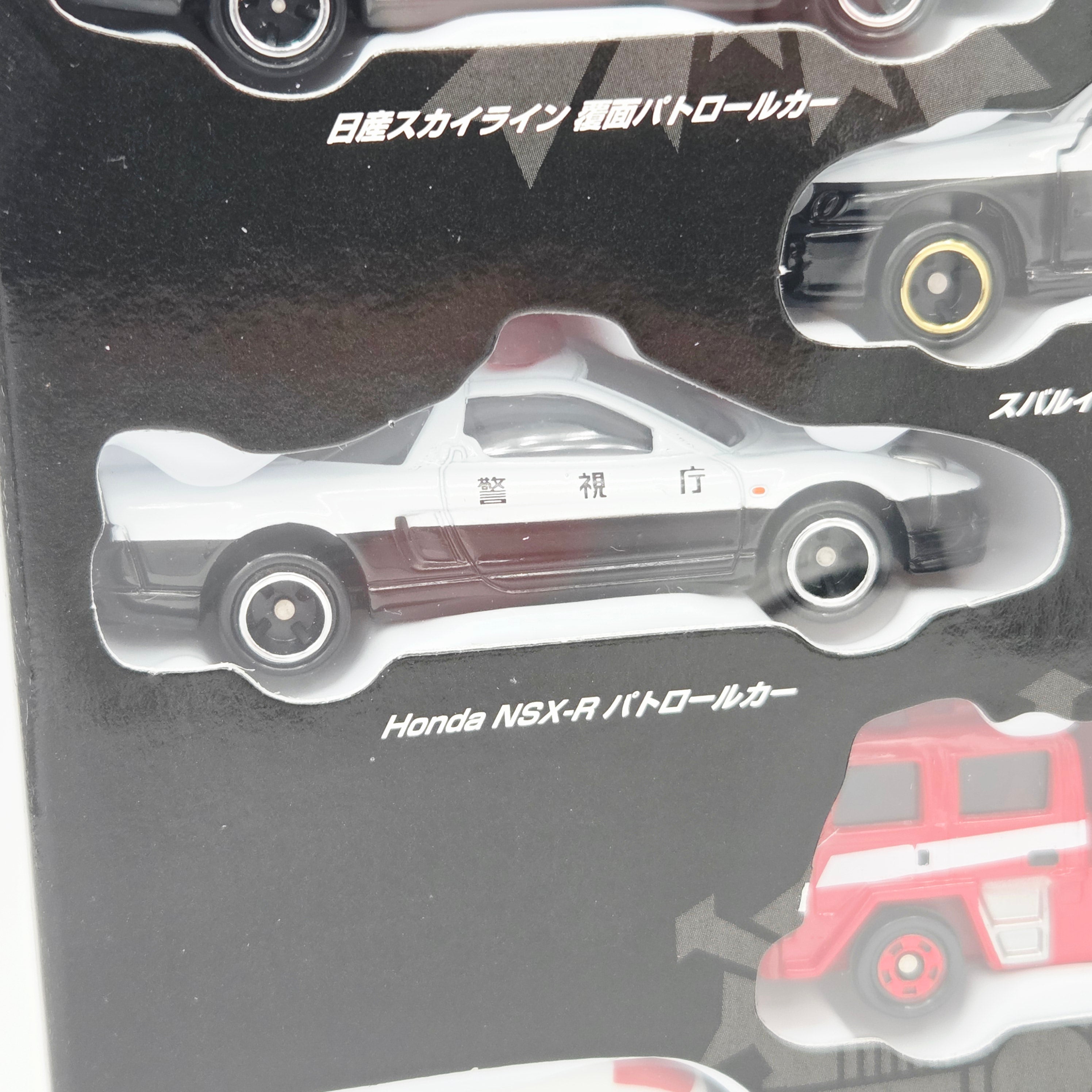 Takara Tomy - Dispatch 24 Hours - Emergency Vehicle Box Set of 6 Cars - Toyota, Skyline, Impreza (Tomica)