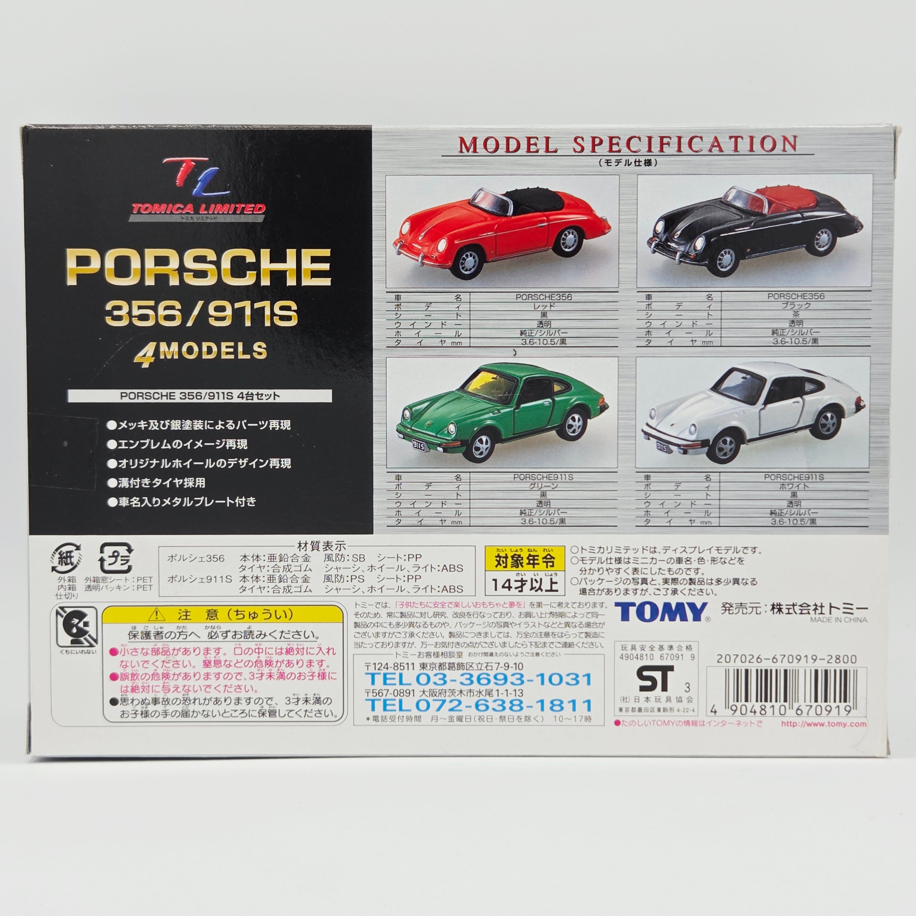 Tomica Limited - Porsche 356 / Porsche 911 S - Box Set (4 Cars)