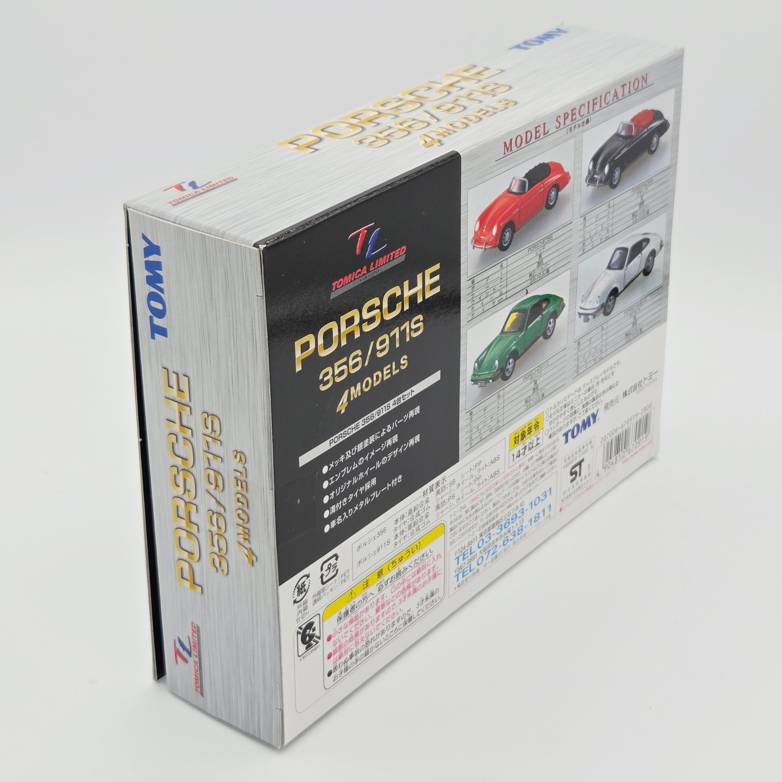 Tomica Limited - Porsche 356 / Porsche 911 S - Box Set (4 Cars)