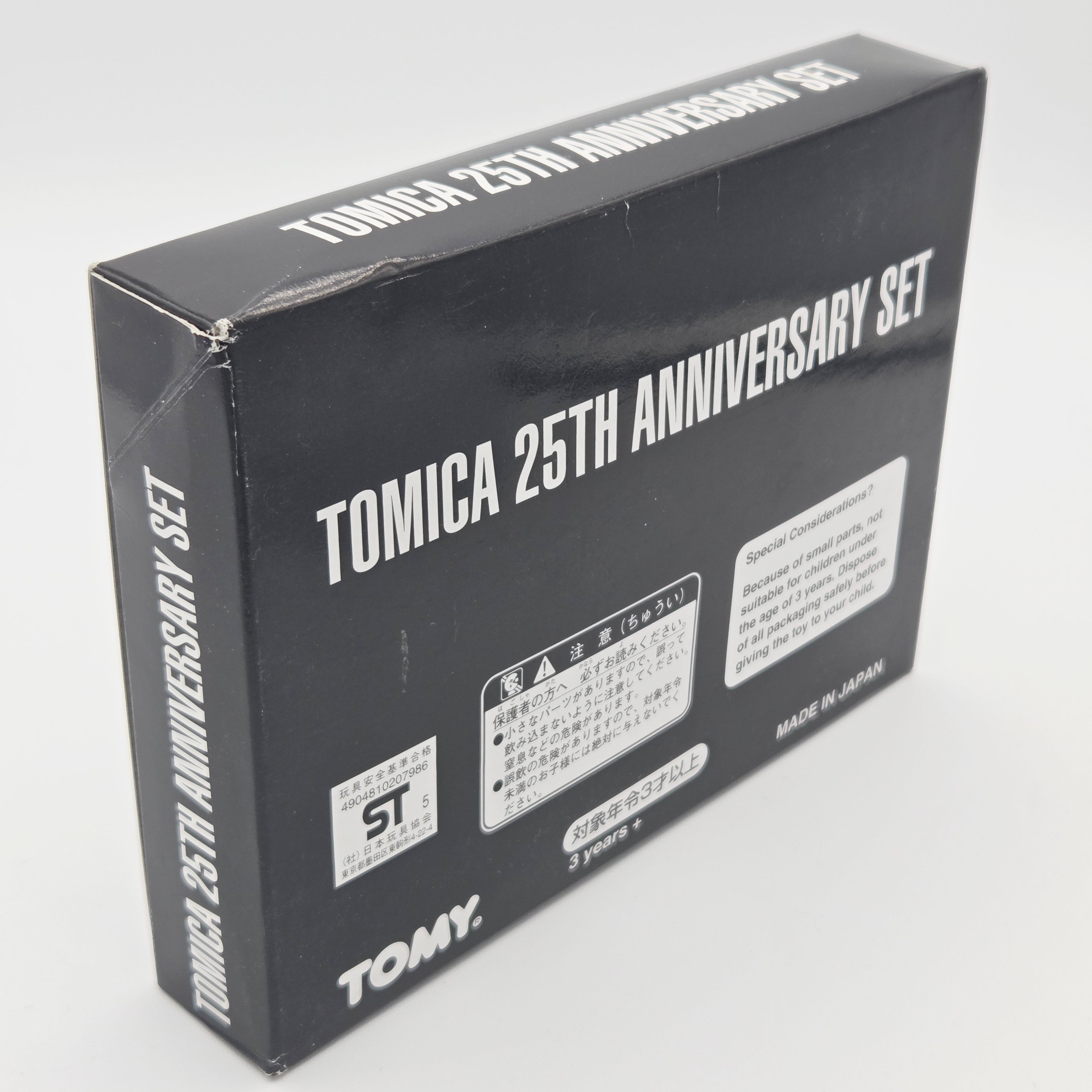 原田真二　35th anniversary BOX 原田真二 35th Anniversary BOX・原田 真二 | Sony Music Shop・CD