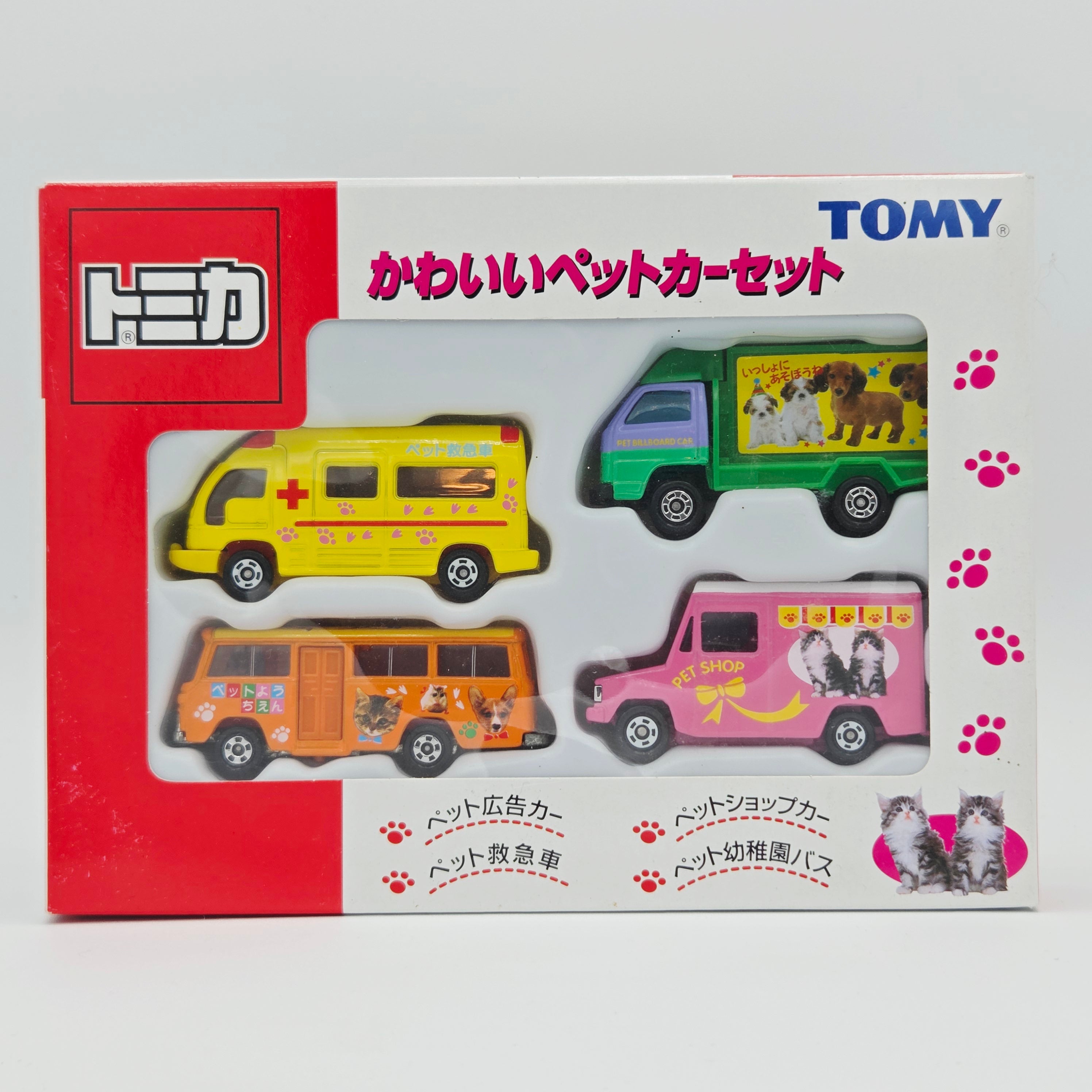 Takara Tomy - Cute Pets Box Set of 4 Cars (Tomica)