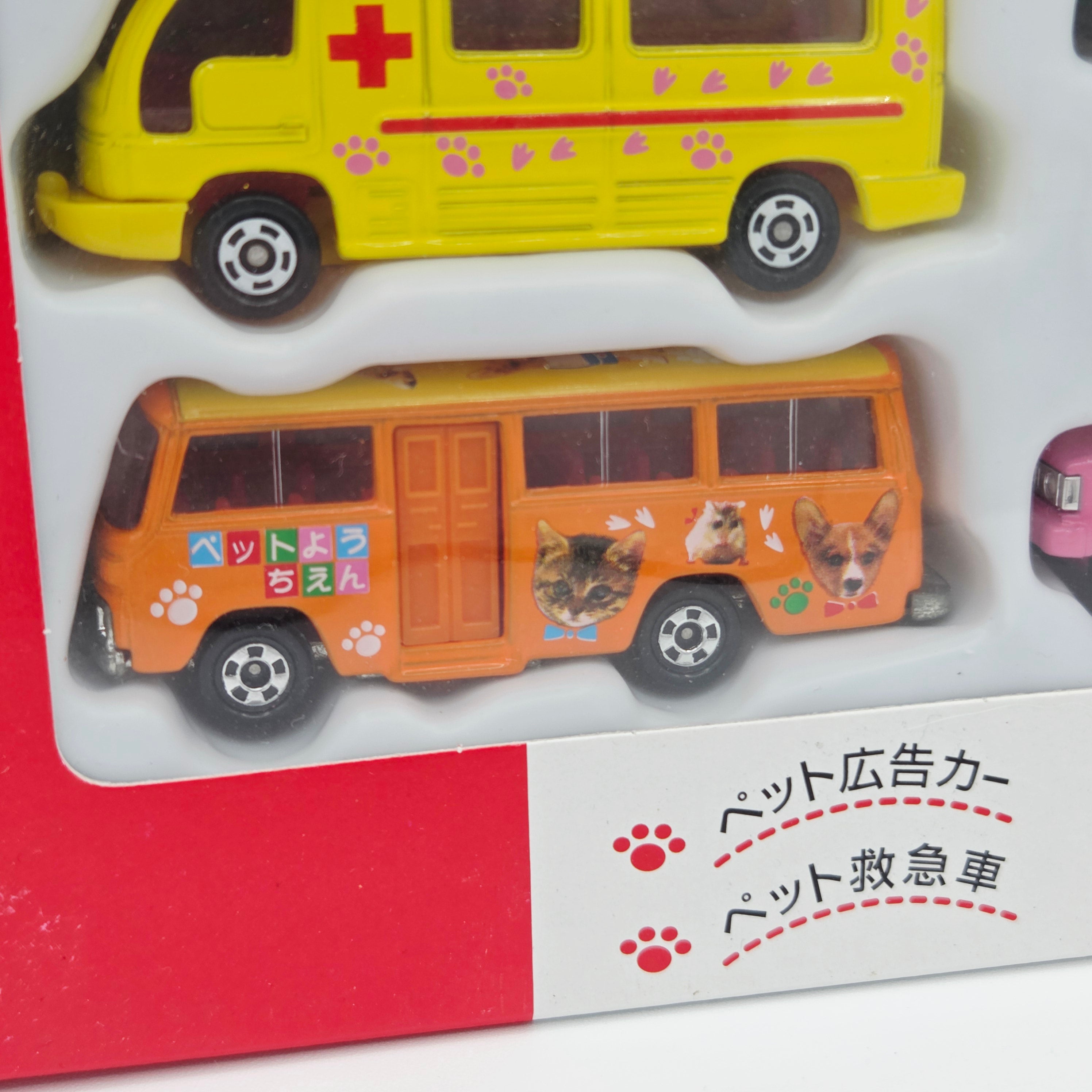 Takara Tomy - Cute Pets Box Set of 4 Cars (Tomica)