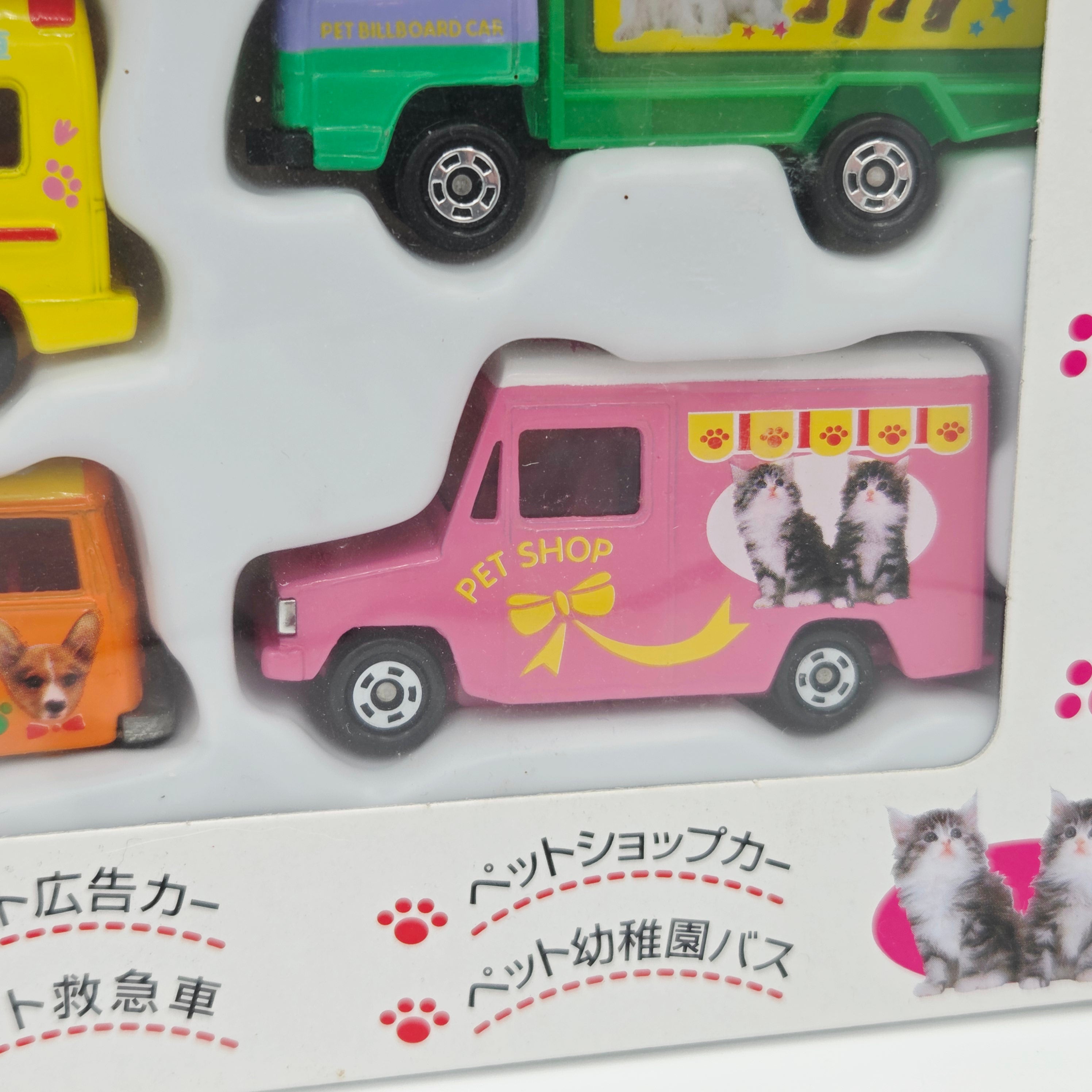 Takara Tomy - Cute Pets Box Set of 4 Cars (Tomica)