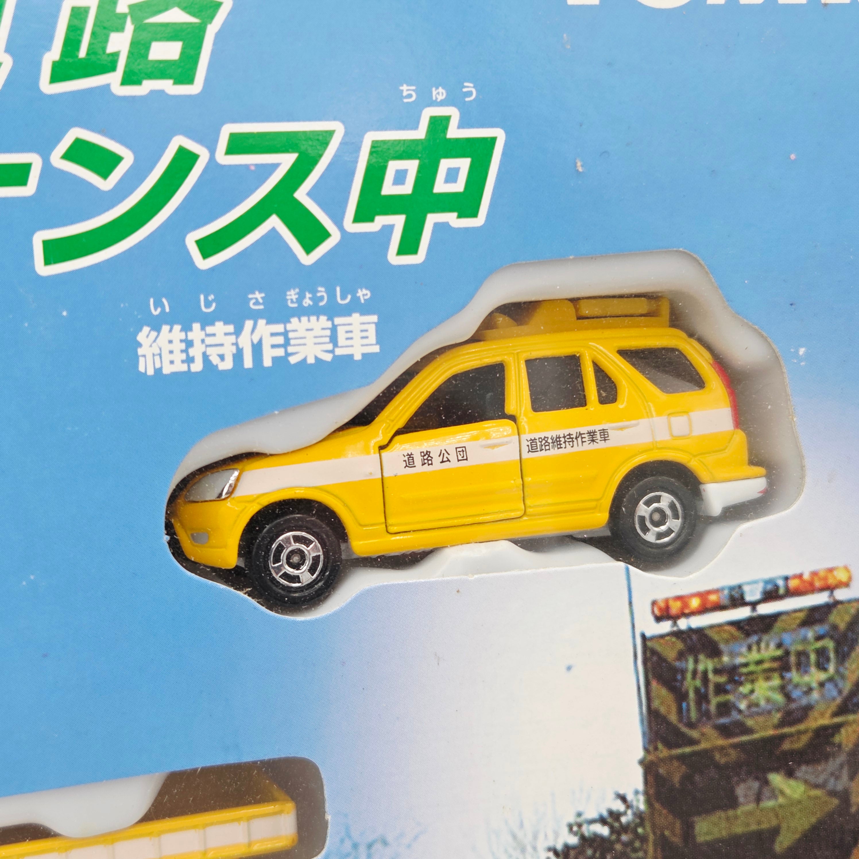 Takara Tomy - Highway Maintenance Box Set of 5 Cars (Tomica) *OPEN BOX*