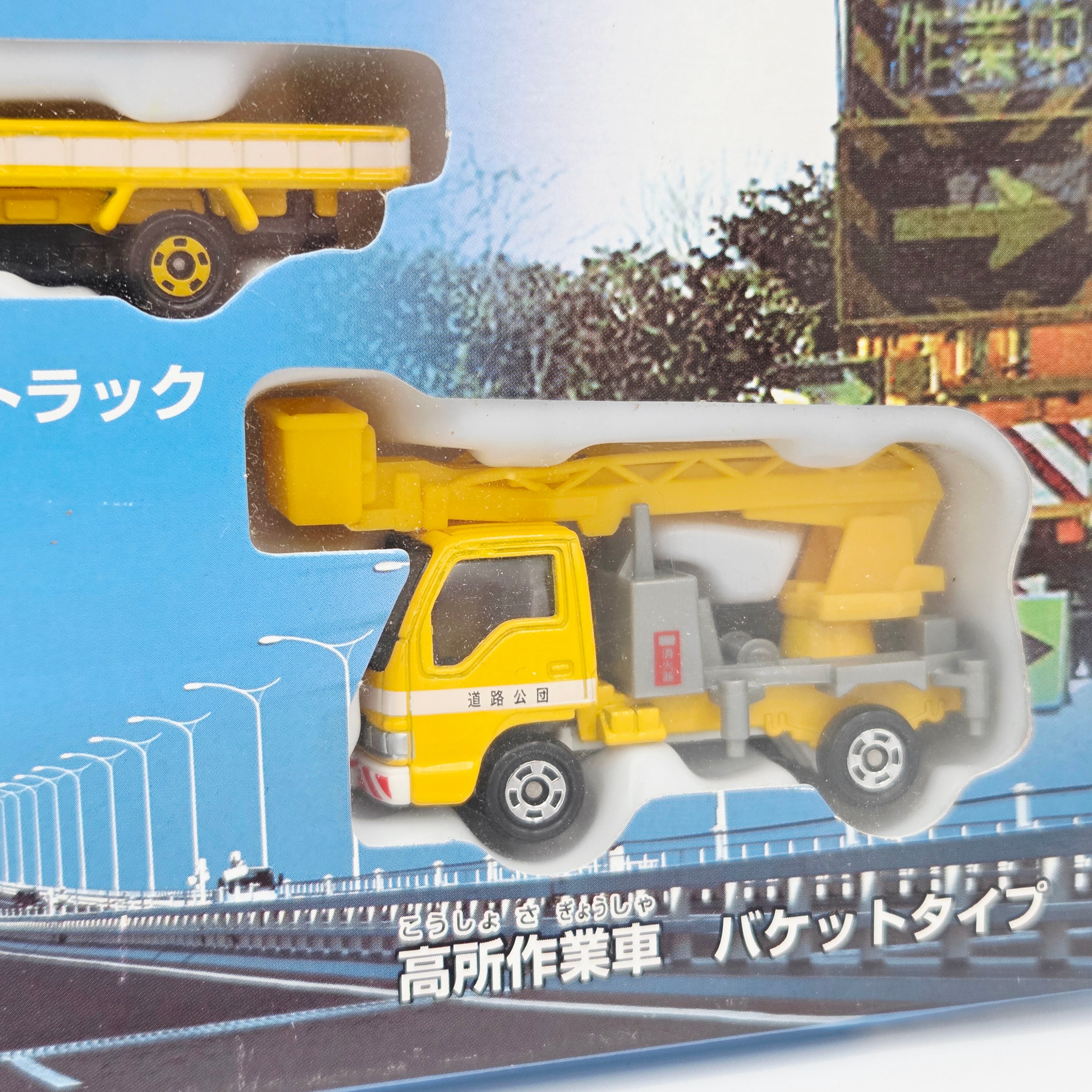 Takara Tomy - Highway Maintenance Box Set of 5 Cars (Tomica) *OPEN BOX*