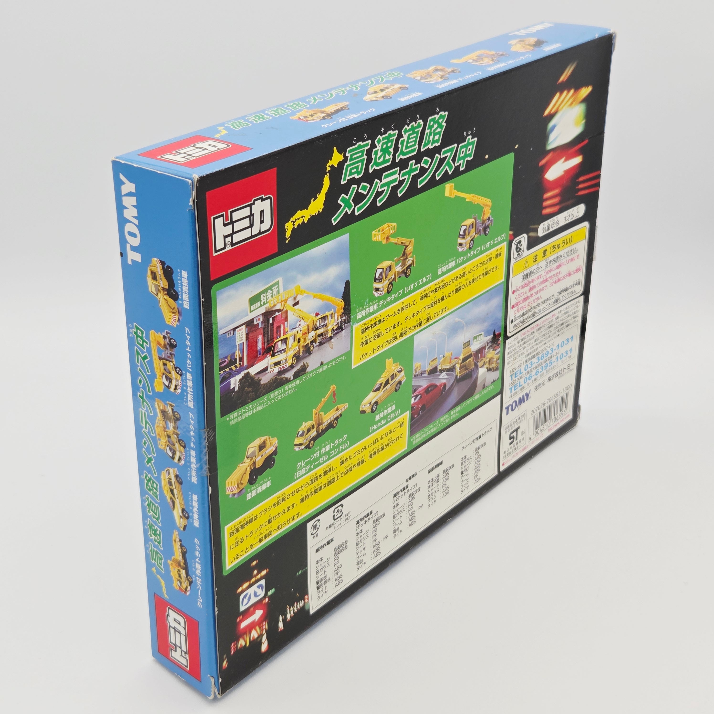 Takara Tomy - Highway Maintenance Box Set of 5 Cars (Tomica) *OPEN BOX*