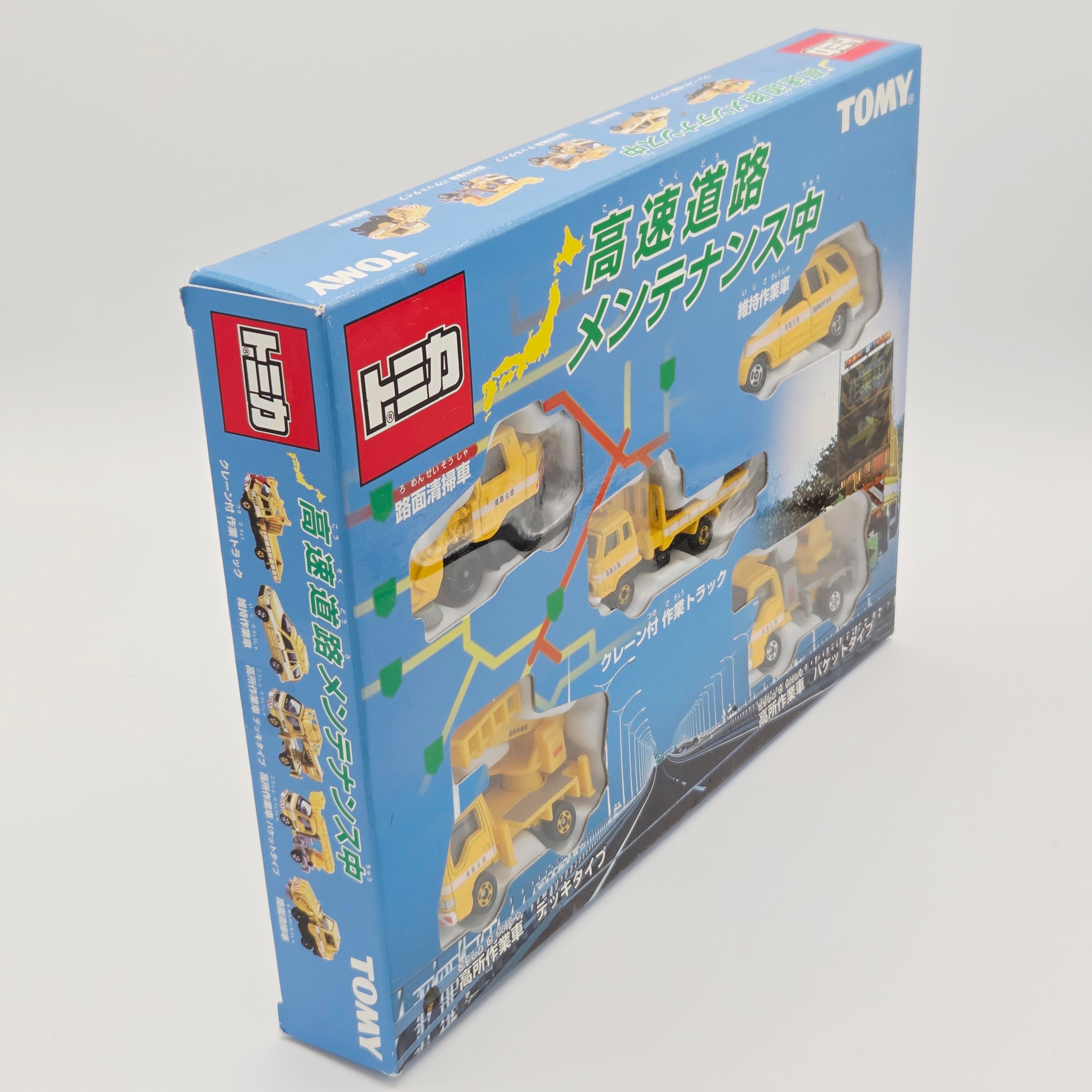 Takara Tomy - Highway Maintenance Box Set of 5 Cars (Tomica) *OPEN BOX*