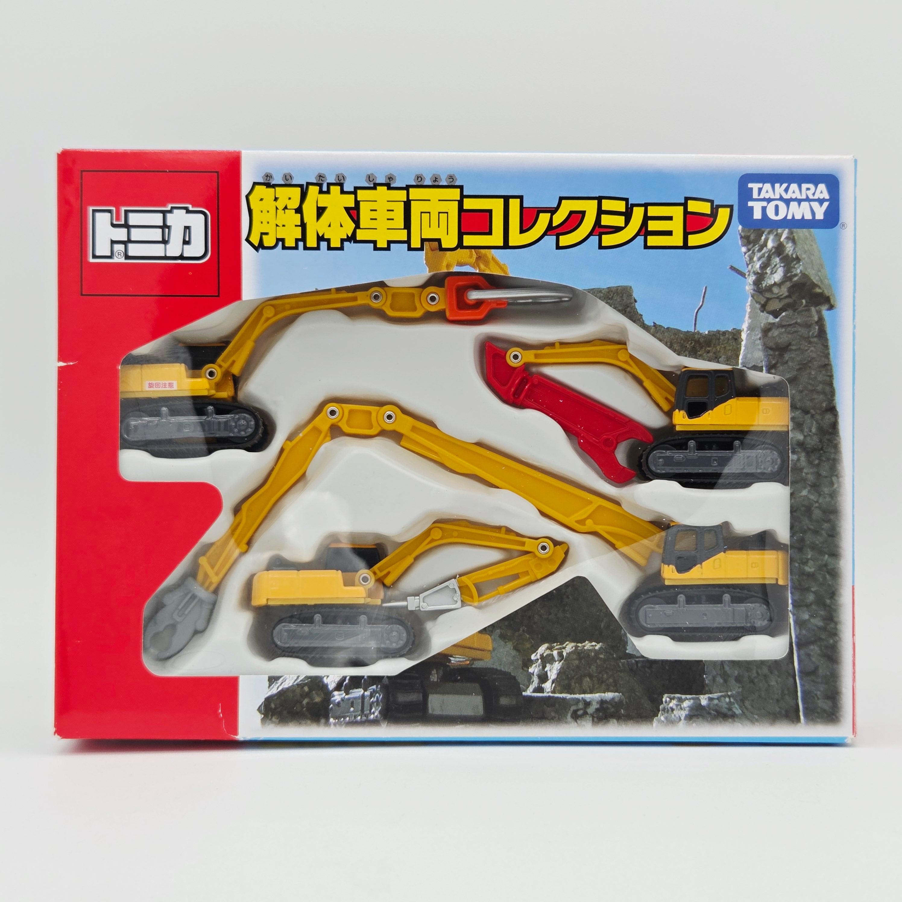 Takara Tomy - Demolition Vehicles Box Set of 4 - Excavators / Scrap Handlers (Tomica) *OPEN BOX*
