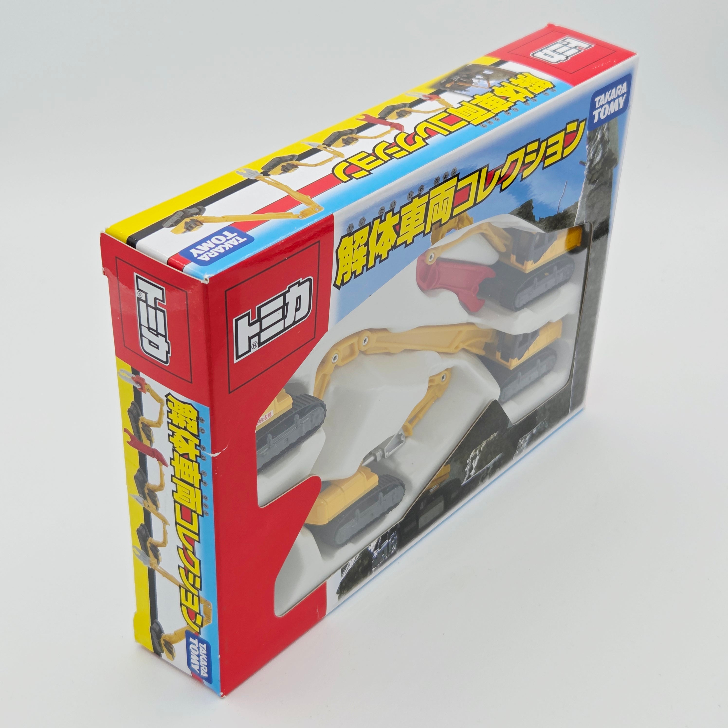 Takara Tomy - Demolition Vehicles Box Set of 4 - Excavators / Scrap Handlers (Tomica) *OPEN BOX*