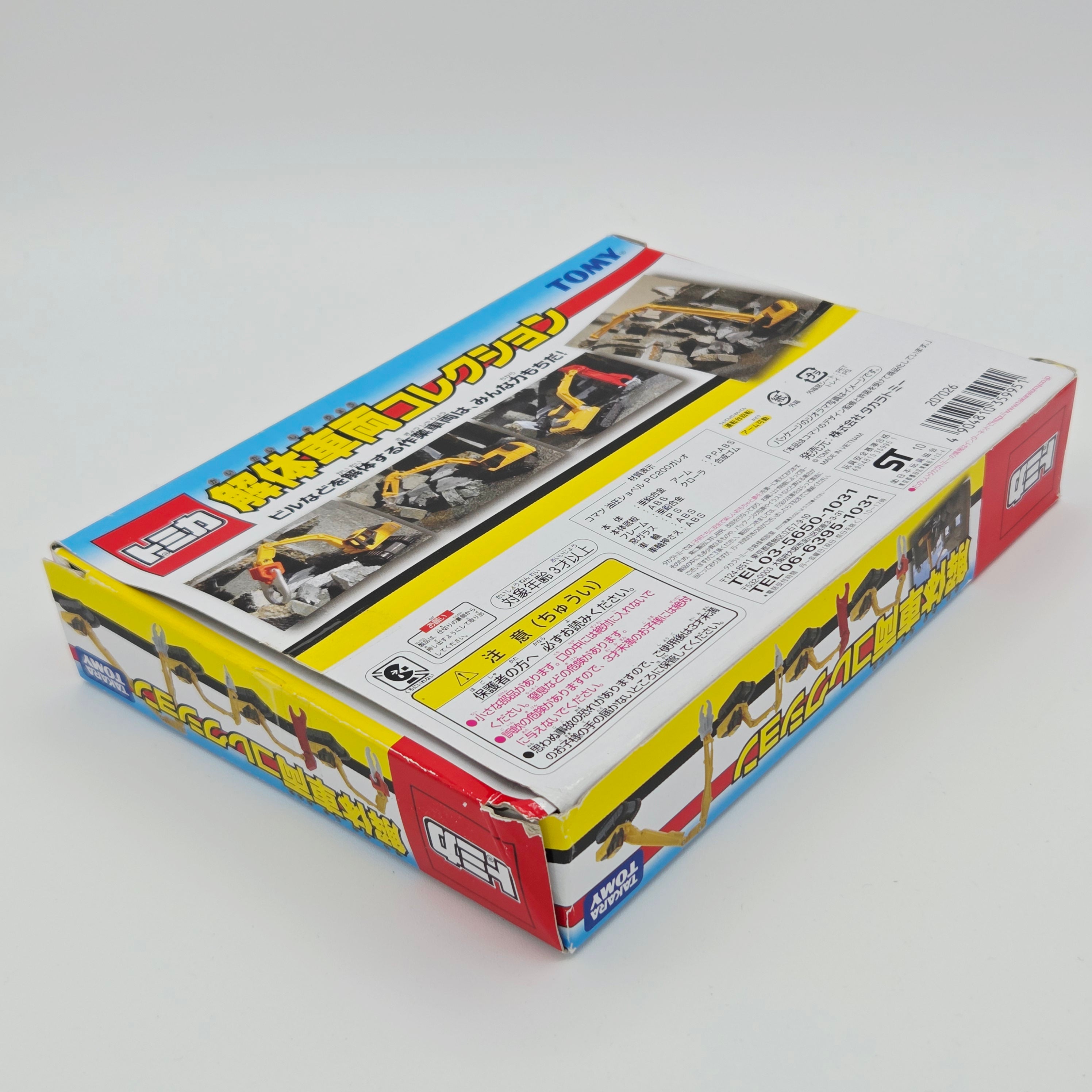 Takara Tomy - Demolition Vehicles Box Set of 4 - Excavators / Scrap Handlers (Tomica) *OPEN BOX*