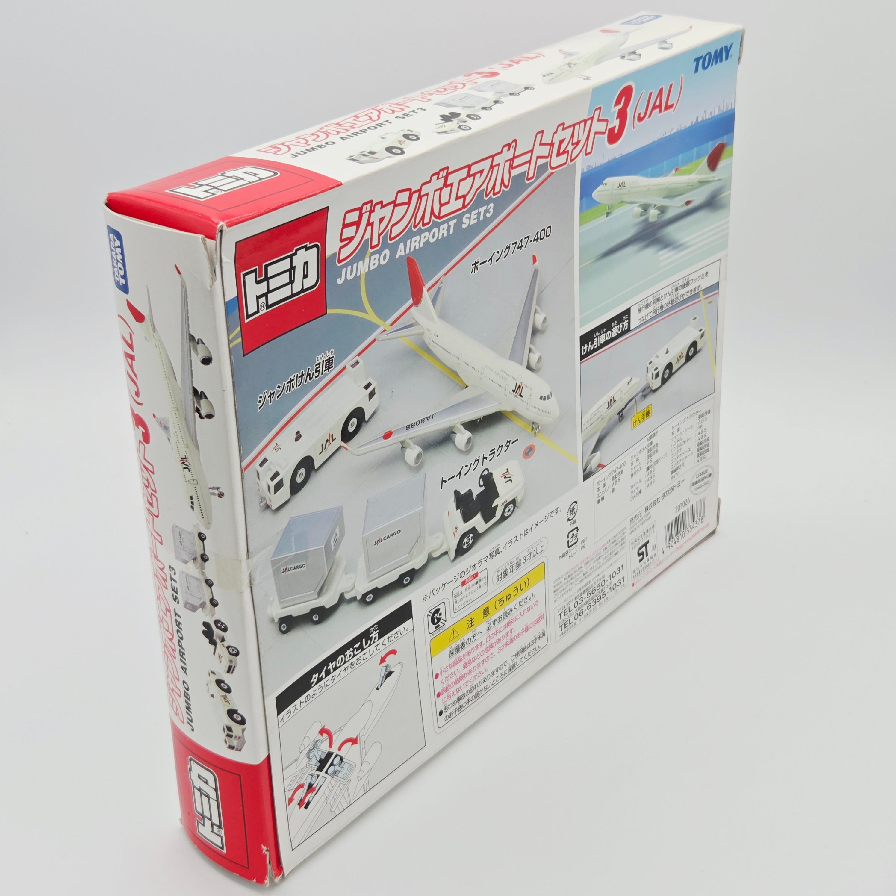 Takara Tomy - Jumbo Airport Set "JAL Airlines" - Boeing 747-400, Toyota Tractor (Tomica) *DAMAGED BOX*