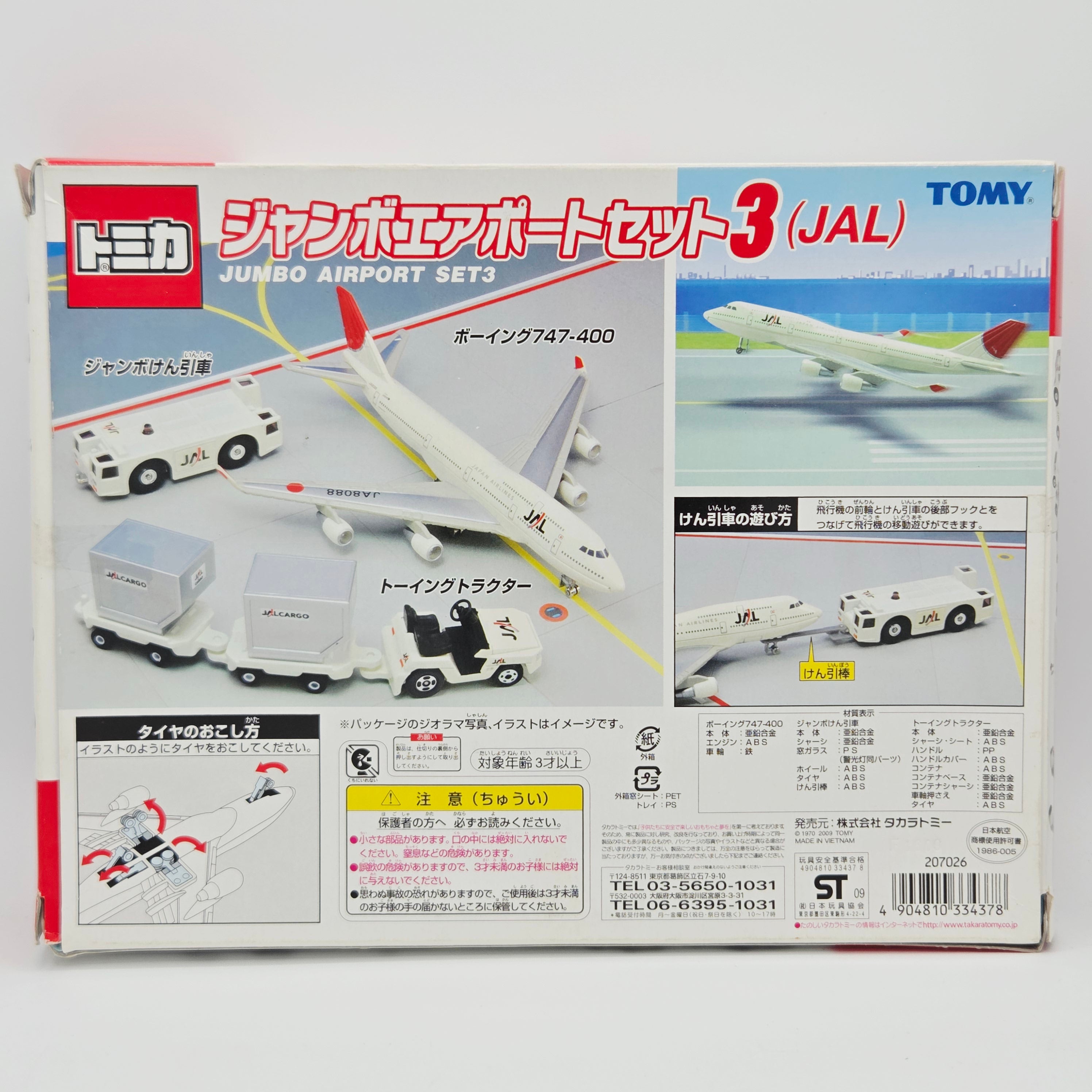 Takara Tomy - Jumbo Airport Set "JAL Airlines" - Boeing 747-400, Toyota Tractor (Tomica) *DAMAGED BOX*