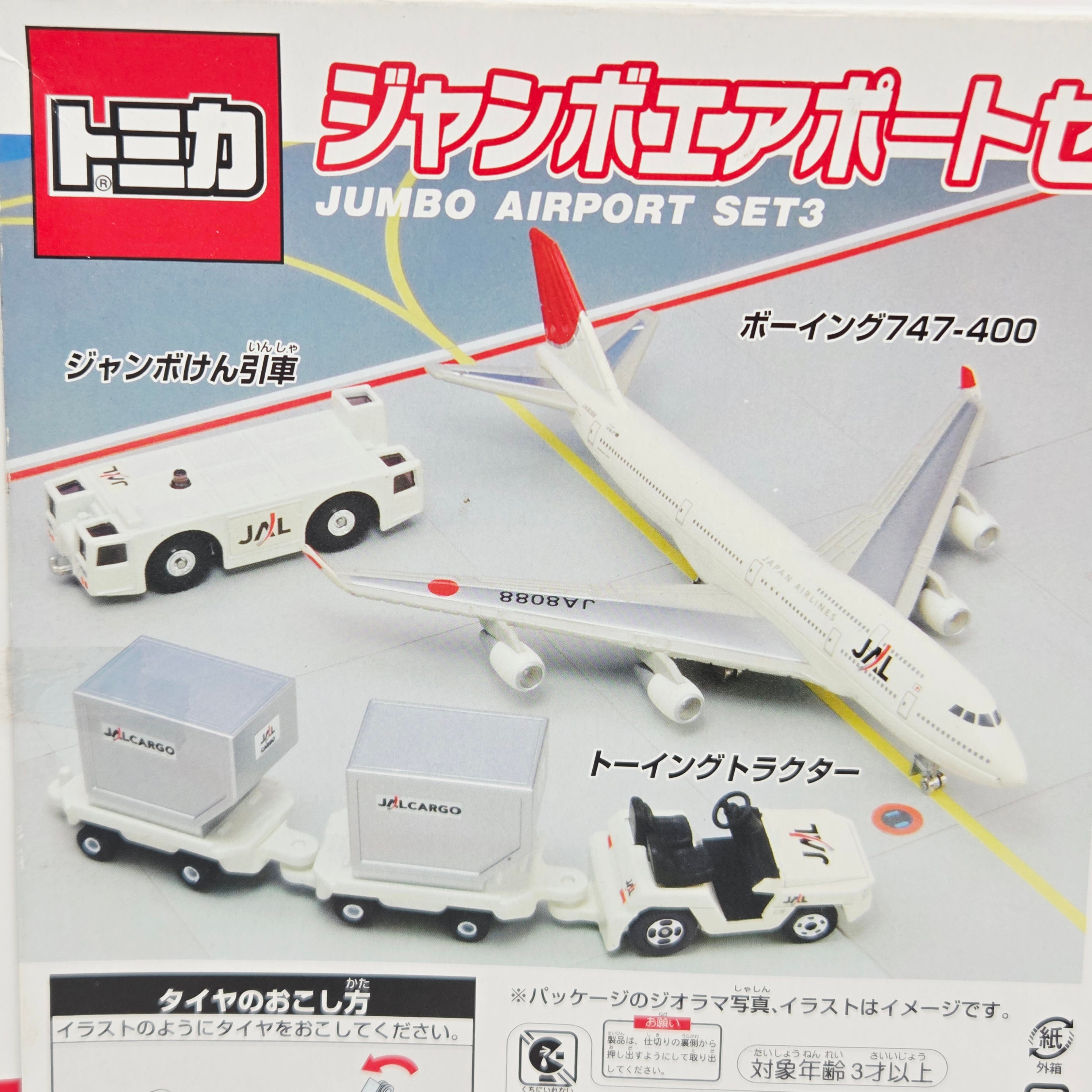 Takara Tomy - Jumbo Airport Set "JAL Airlines" - Boeing 747-400, Toyota Tractor (Tomica) *DAMAGED BOX*
