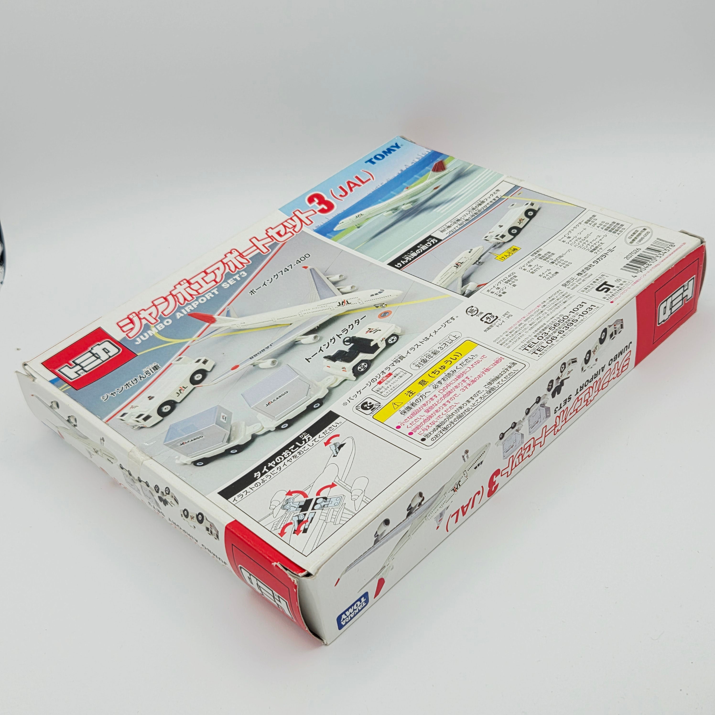 Takara Tomy - Jumbo Airport Set "JAL Airlines" - Boeing 747-400, Toyota Tractor (Tomica) *DAMAGED BOX*