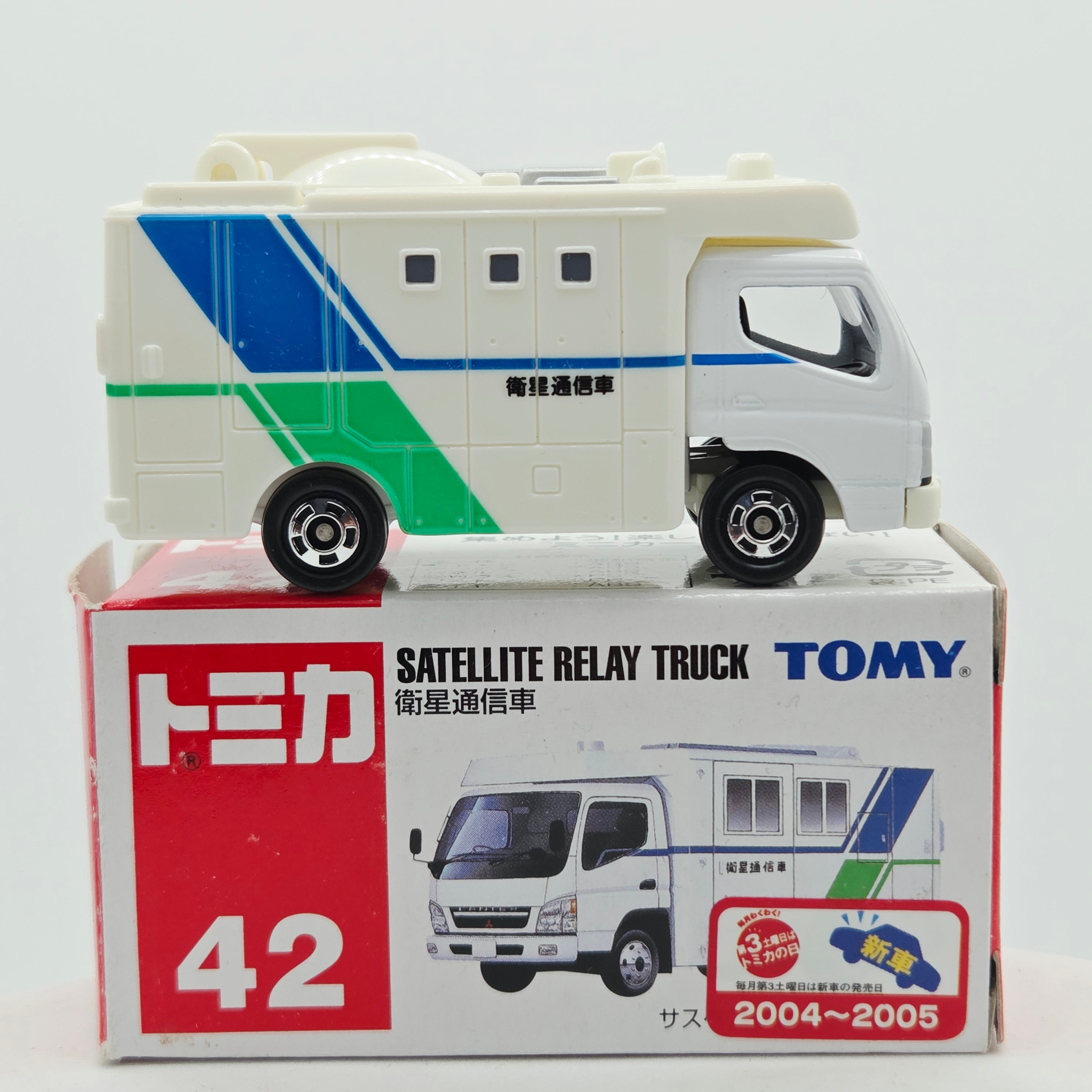 Takara Tomy - MBS HDTV Satellite Relay Truck #42 w/ Original Box (2004-2007 Classic Tomica Minicars)