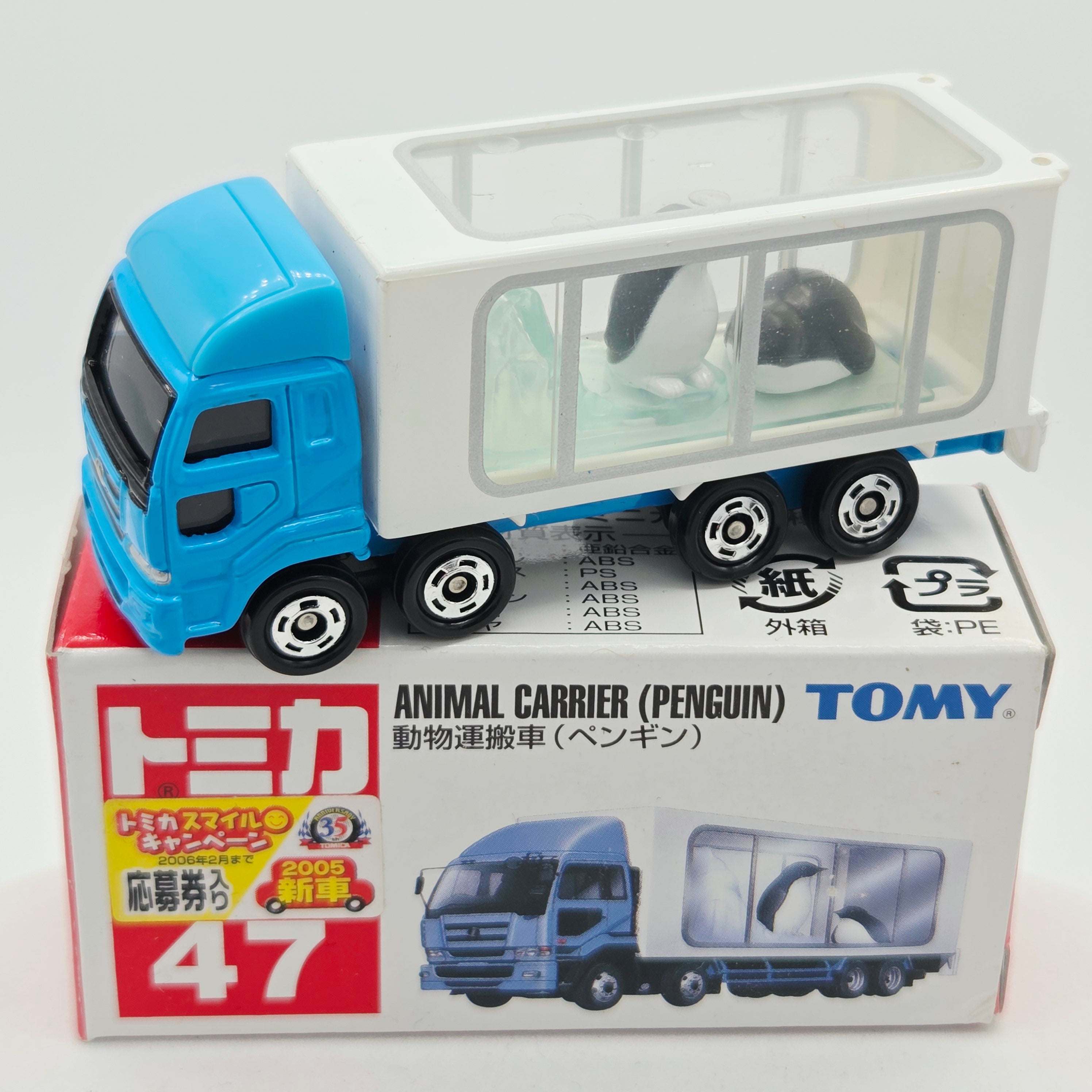 Takara Tomy - Animal Carrier Penguin #47 w/ Original Box (2006-2010 Classic Tomica Minicars)