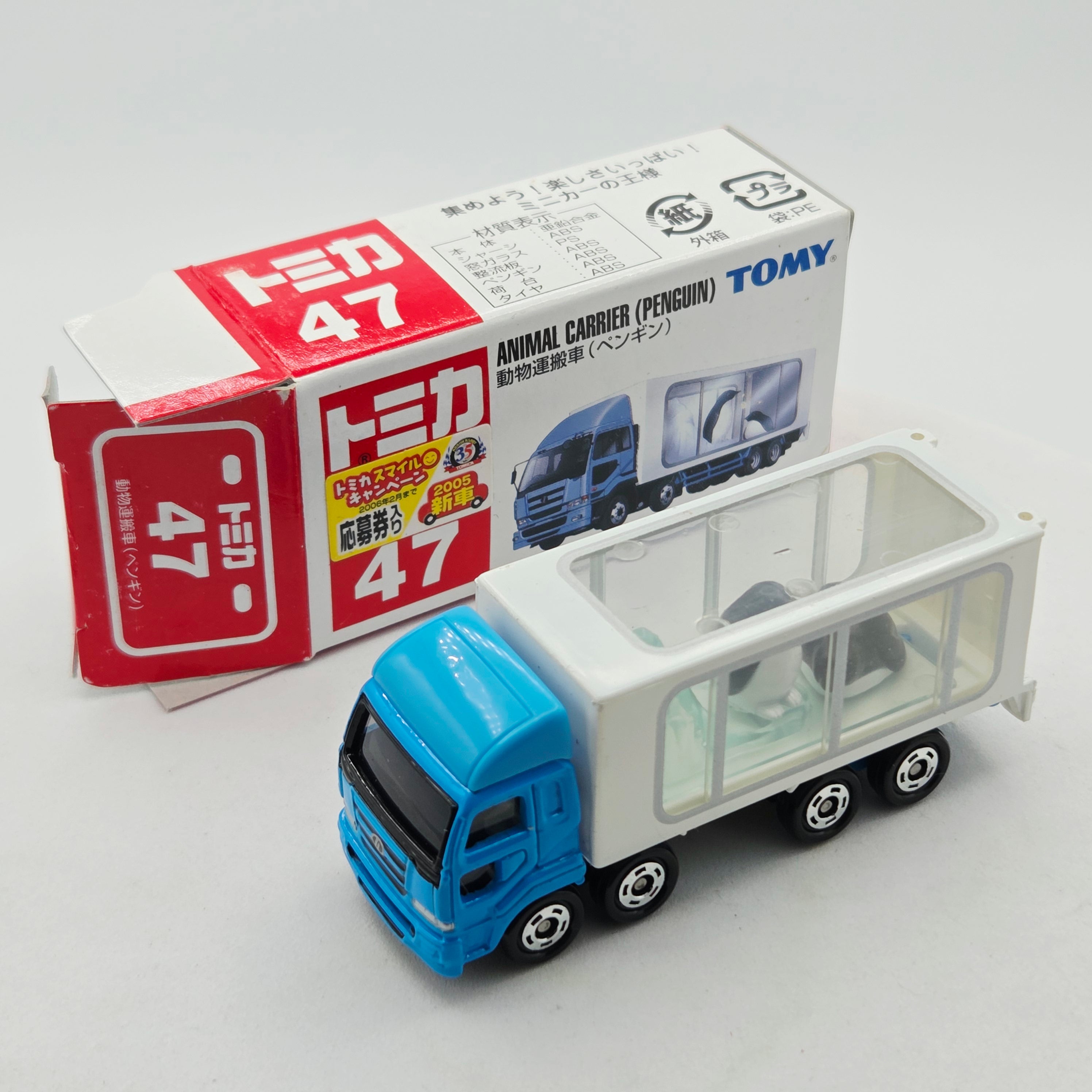 Takara Tomy - Animal Carrier Penguin #47 w/ Original Box (2006-2010 Classic Tomica Minicars)