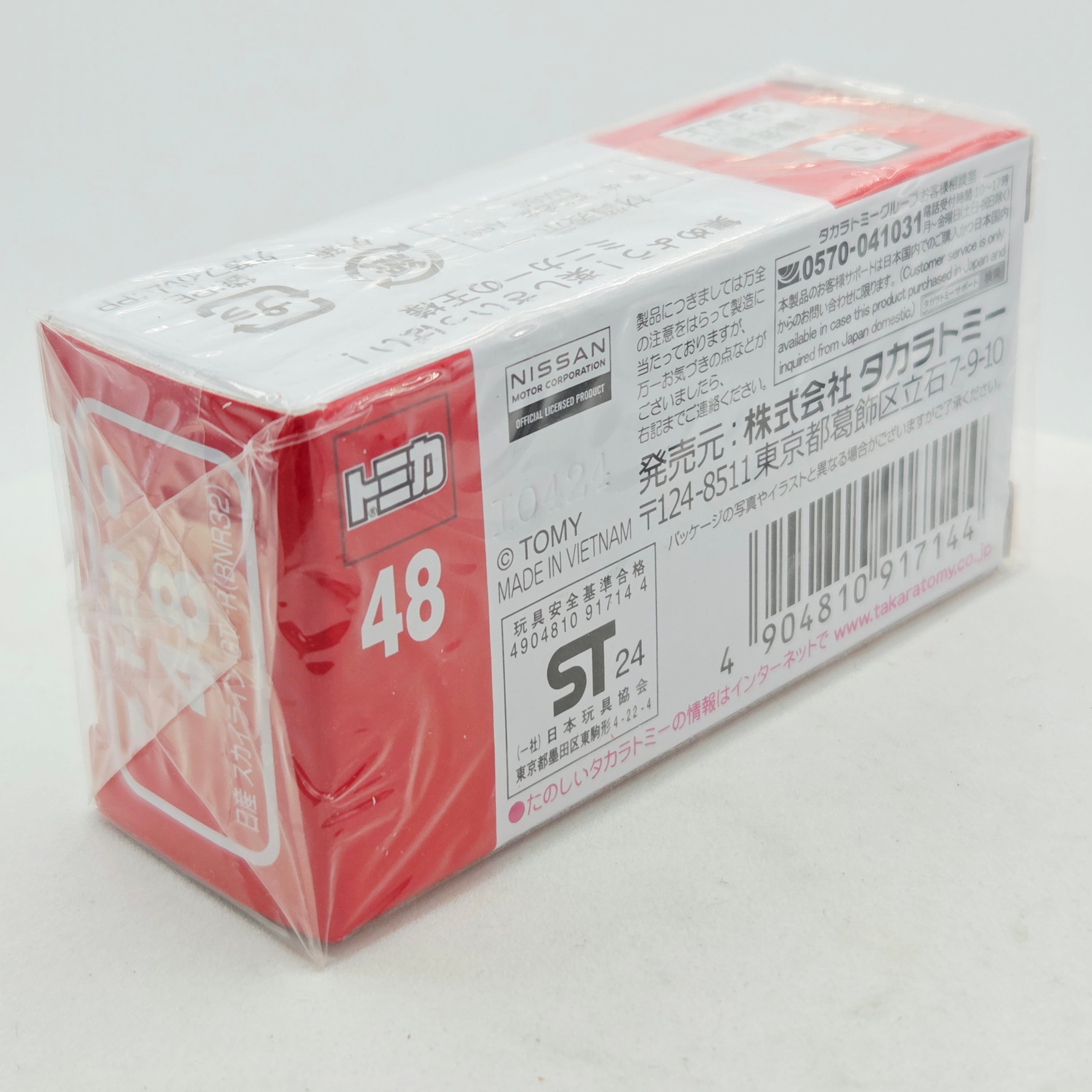 Takara Tomy - Nissan Skyline GT-R BNR32 #48 - 1:59 (2024 Classic Tomica Minicars)