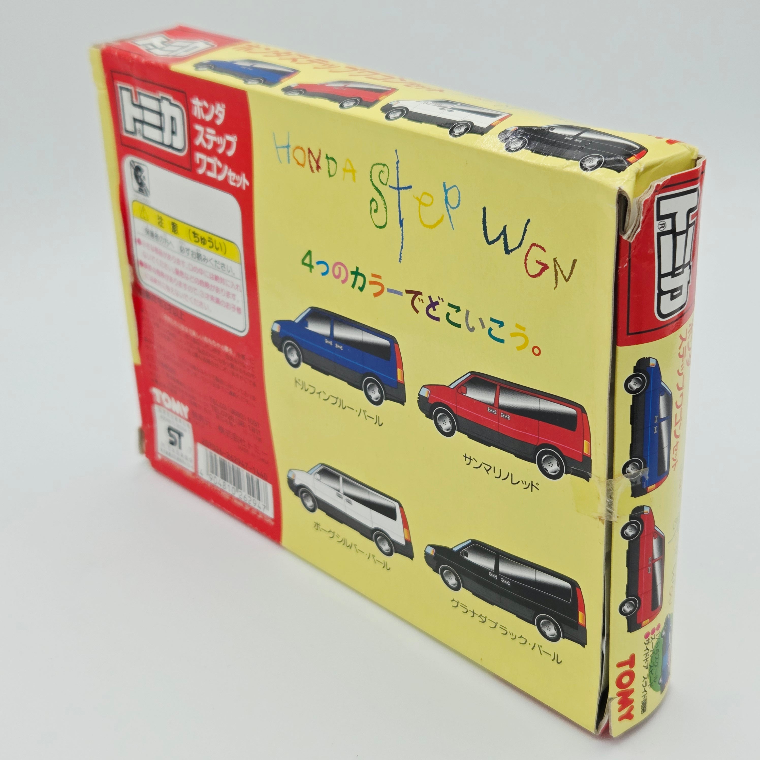 Takara Tomy - Honda Step Wagon Minivans Box Set of 4 Cars (Tomica) *OPEN BOX*