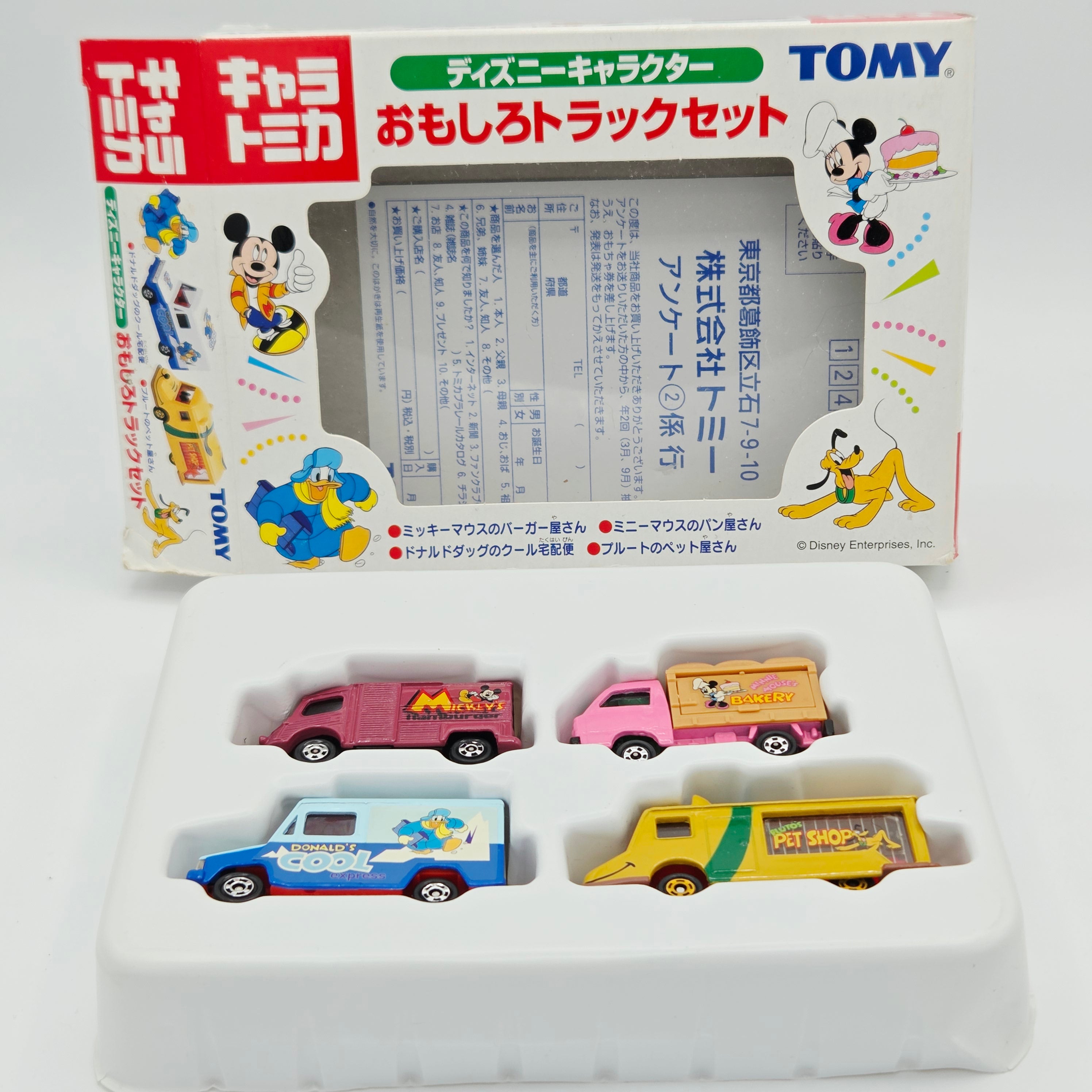 Takara Tomy - Disney Characters Box Set of 4 Cars (Tomica) *OPEN BOX*