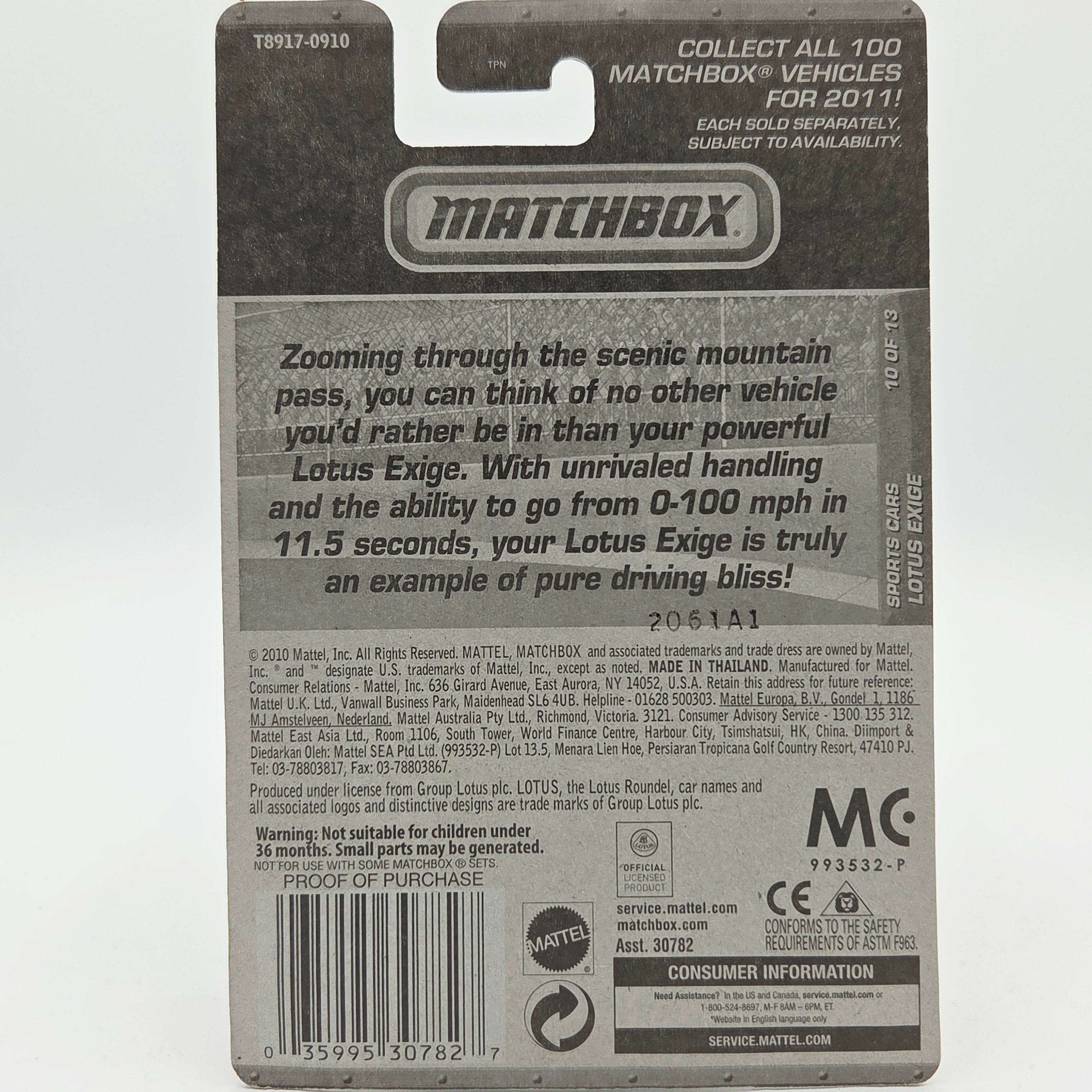 Matchbox '06 Lotus Exige (2011 MBX Basic - Sports Cars)