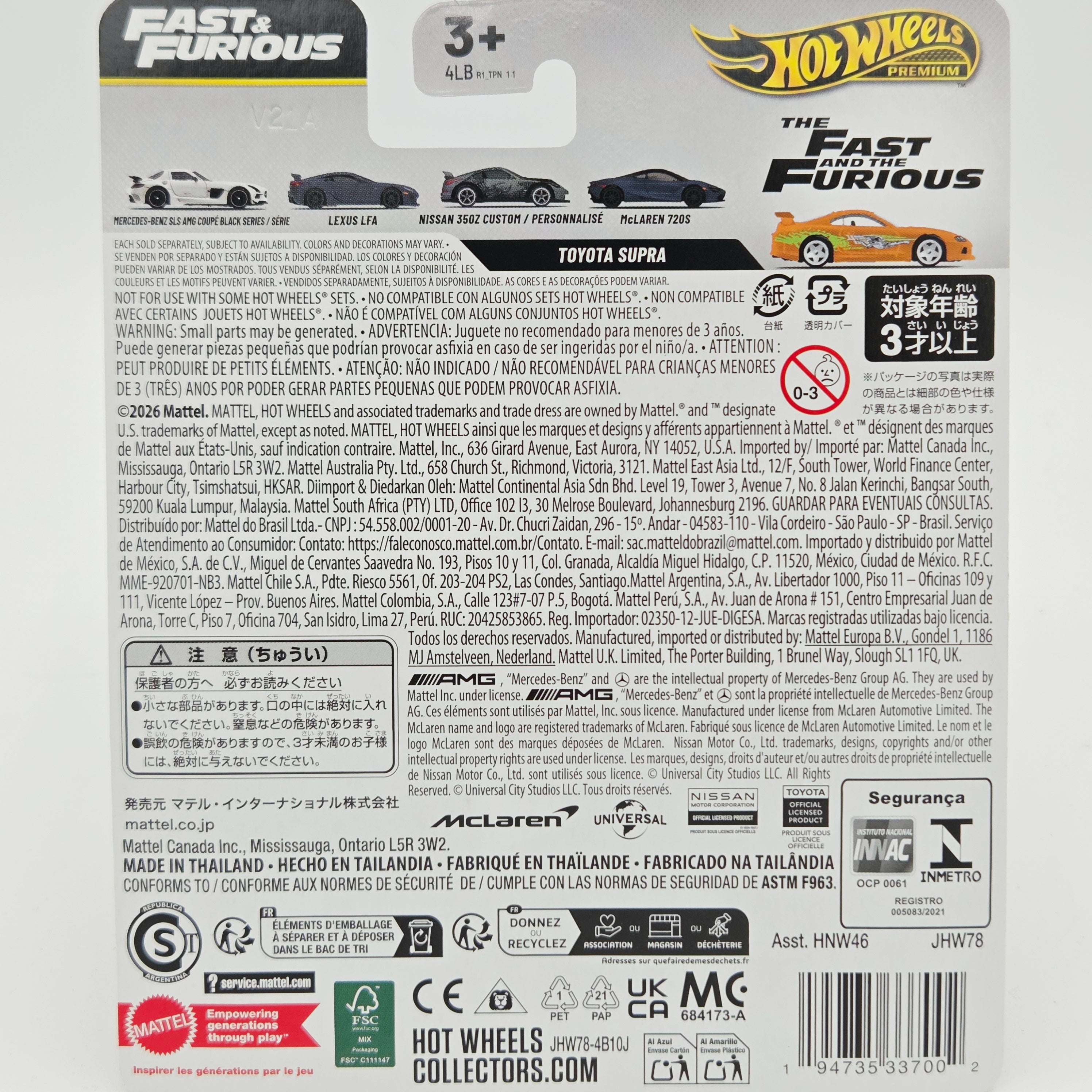 Hot Wheels Nissan 350Z Custom (2026 Fast & Furious Case R - Car Culture)