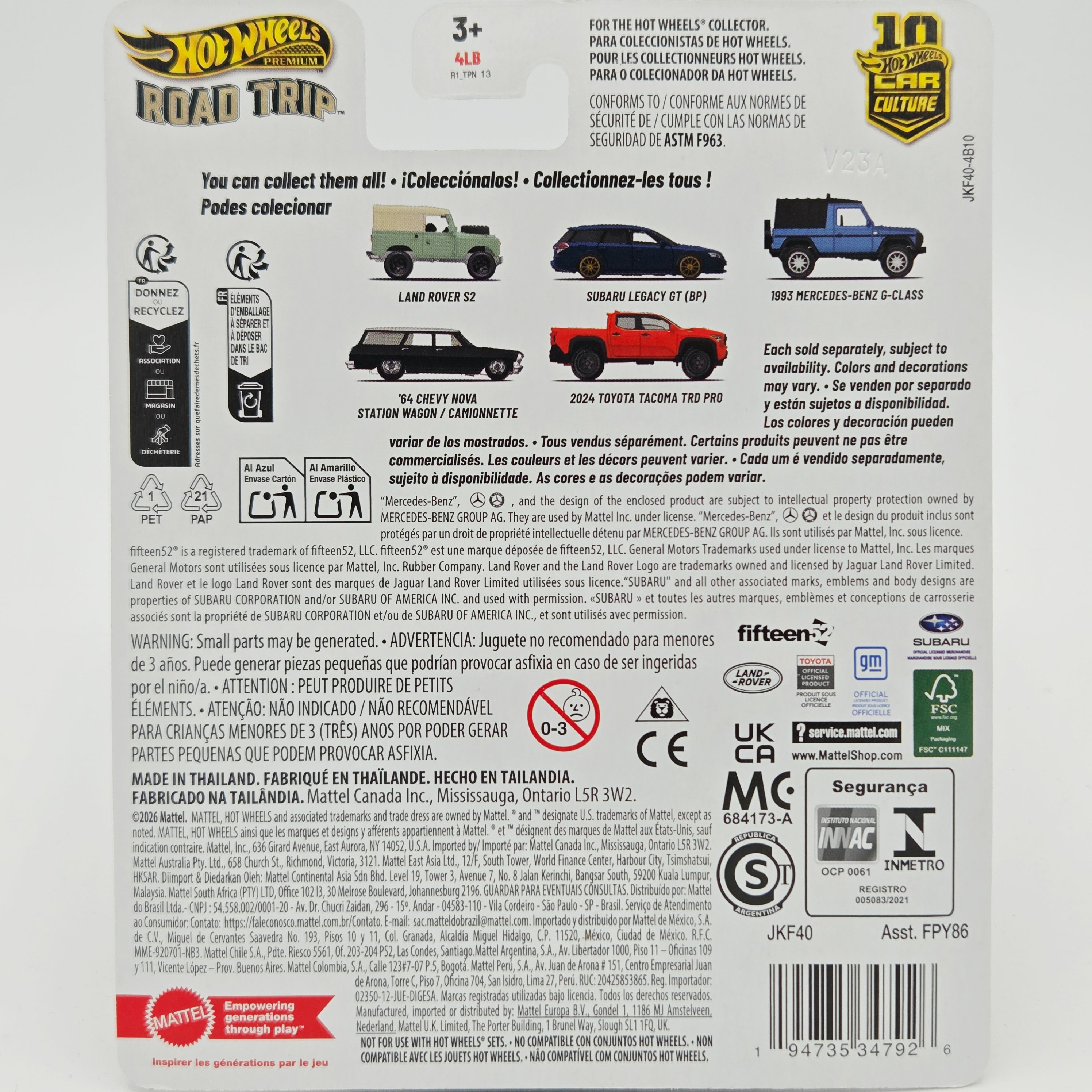 Hot Wheels - CHASE - '18 Toyota 4Runner (2026 Car Culture Case V - Road Trip)